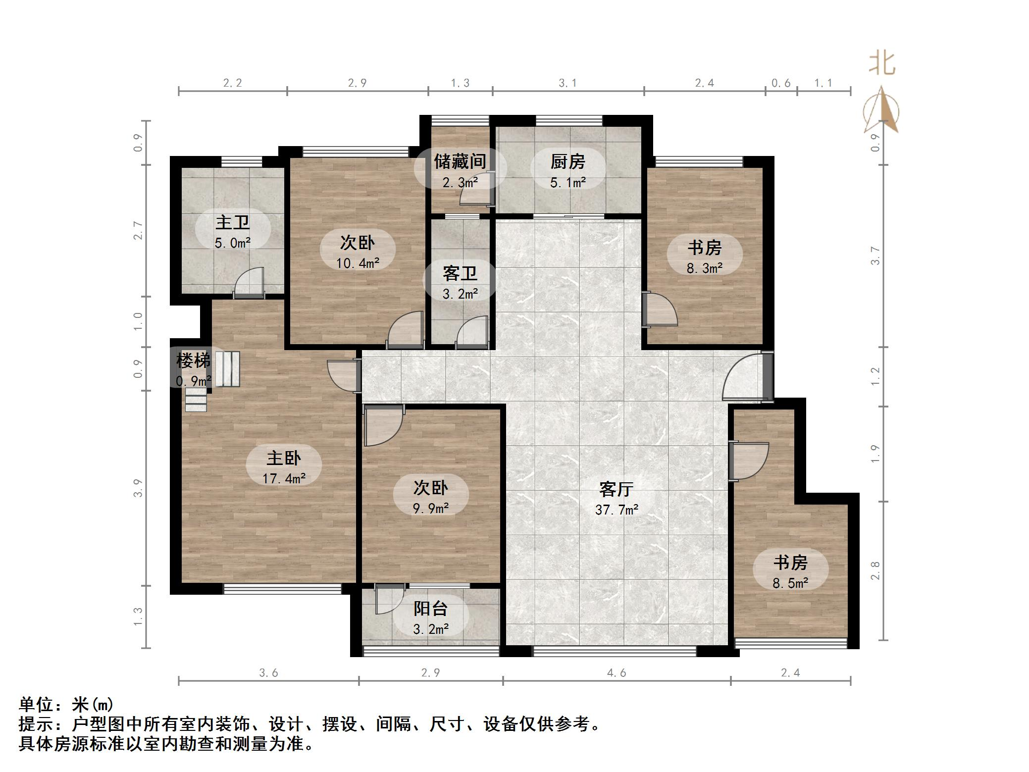 建大花园