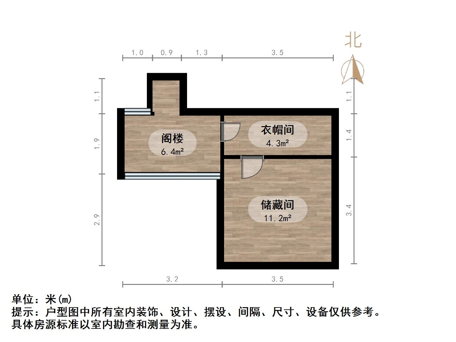 建大花园