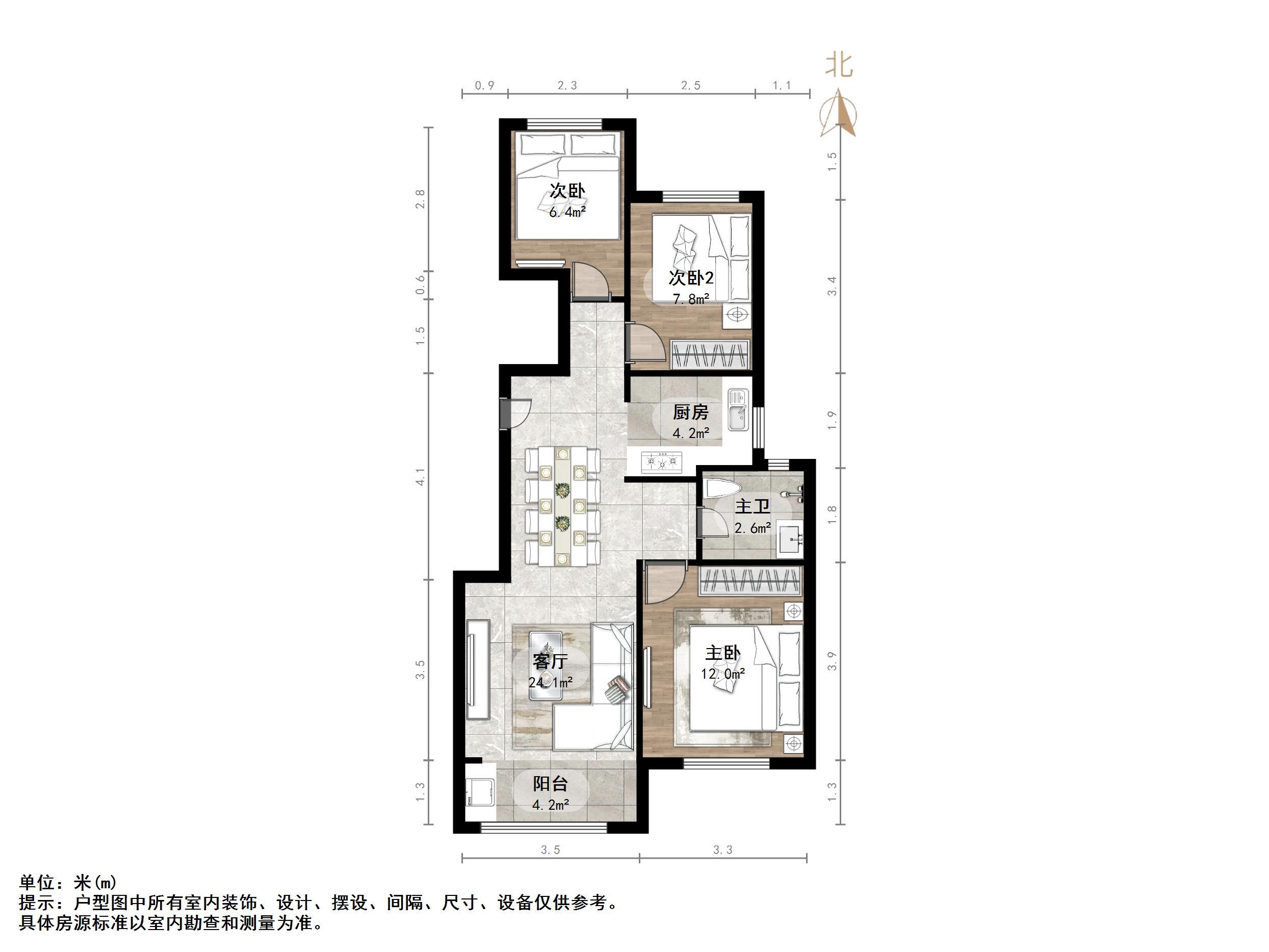 万科幸福里
