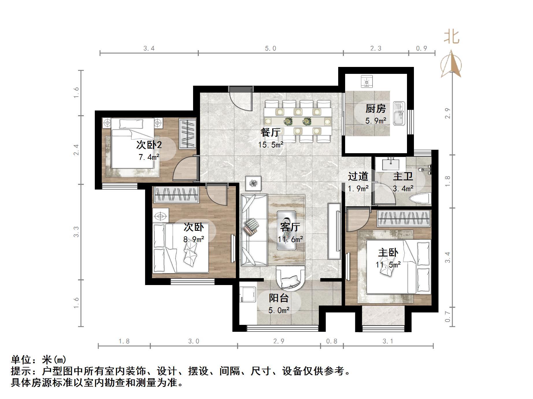 世茂天城