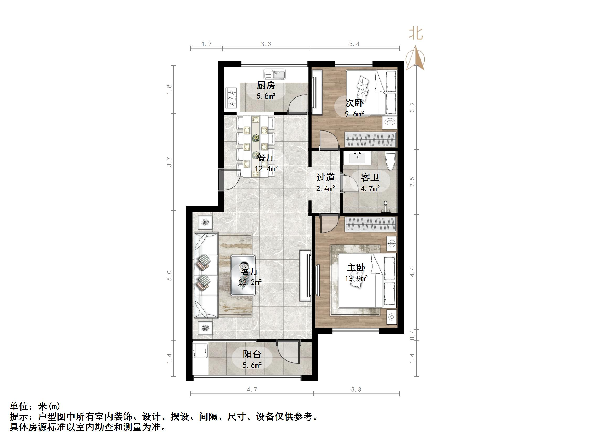 中旅嘉苑