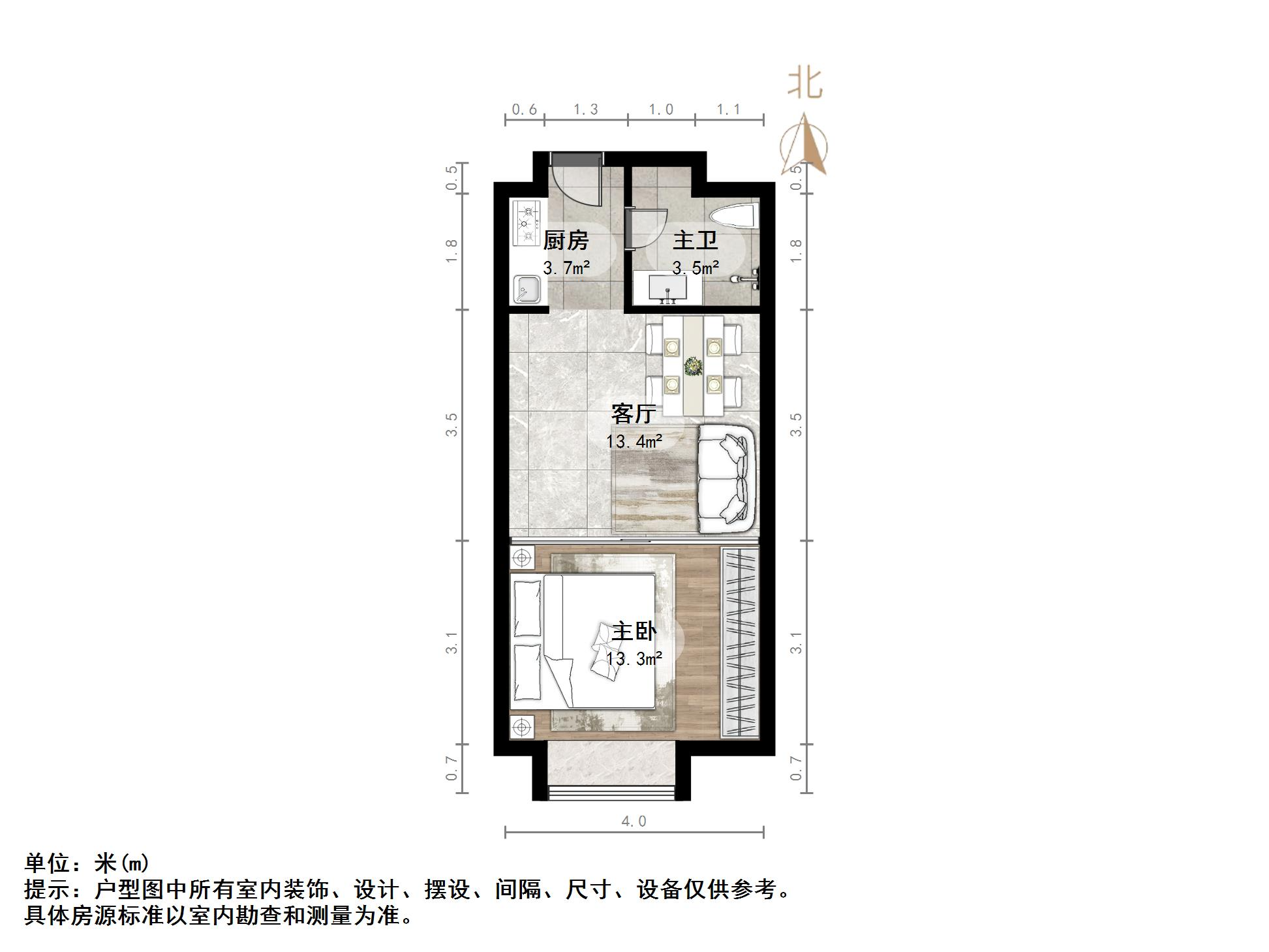 国贸公寓