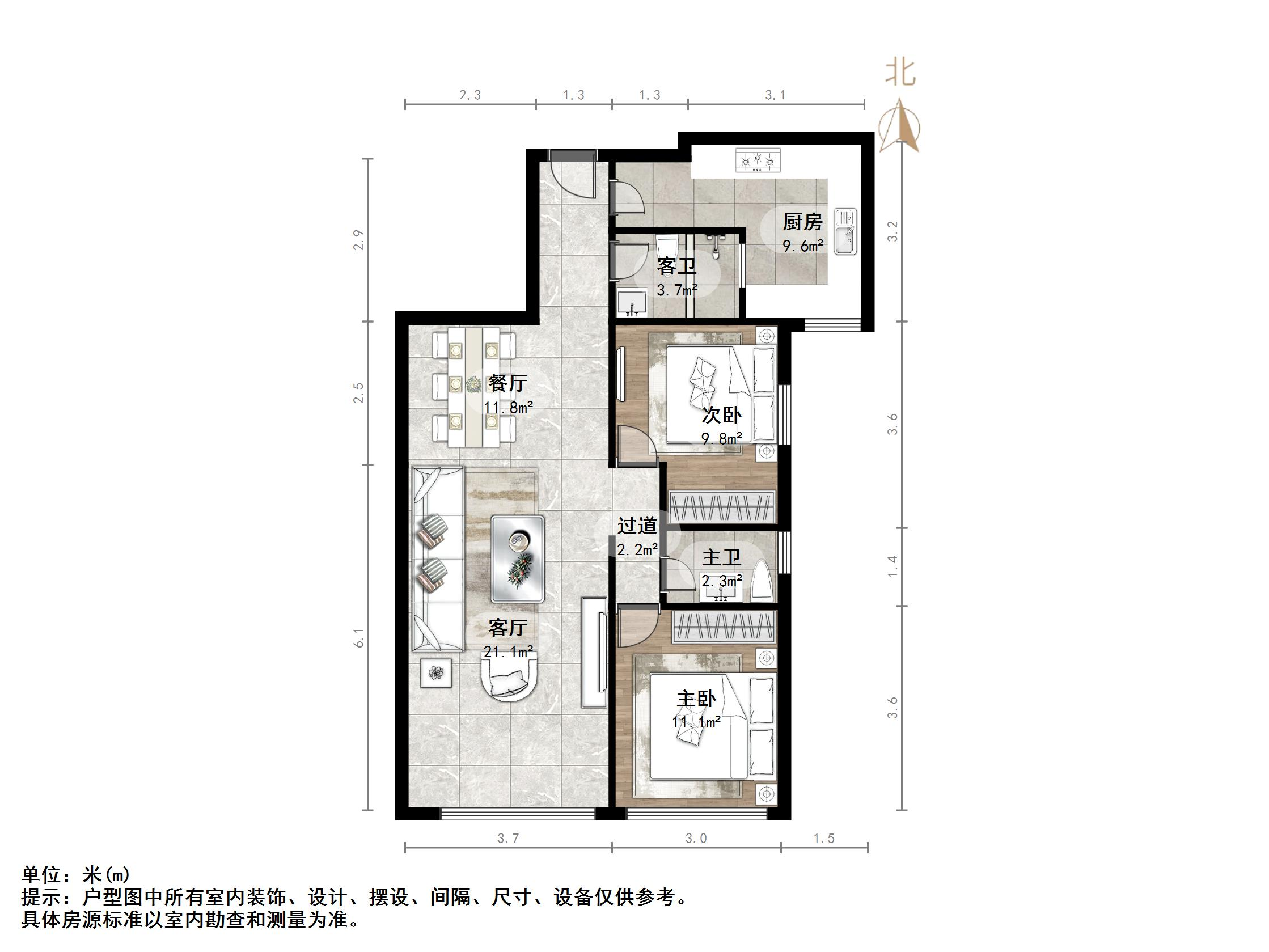 鲁能领秀城UP区(十四区)