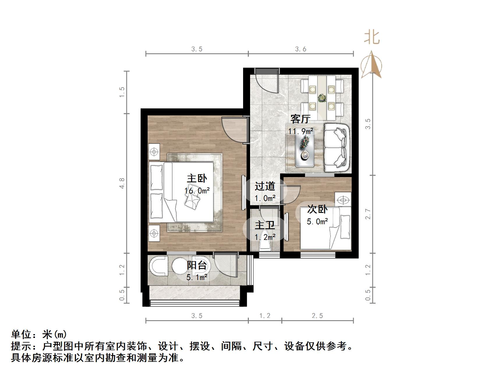 工人新村南村西区