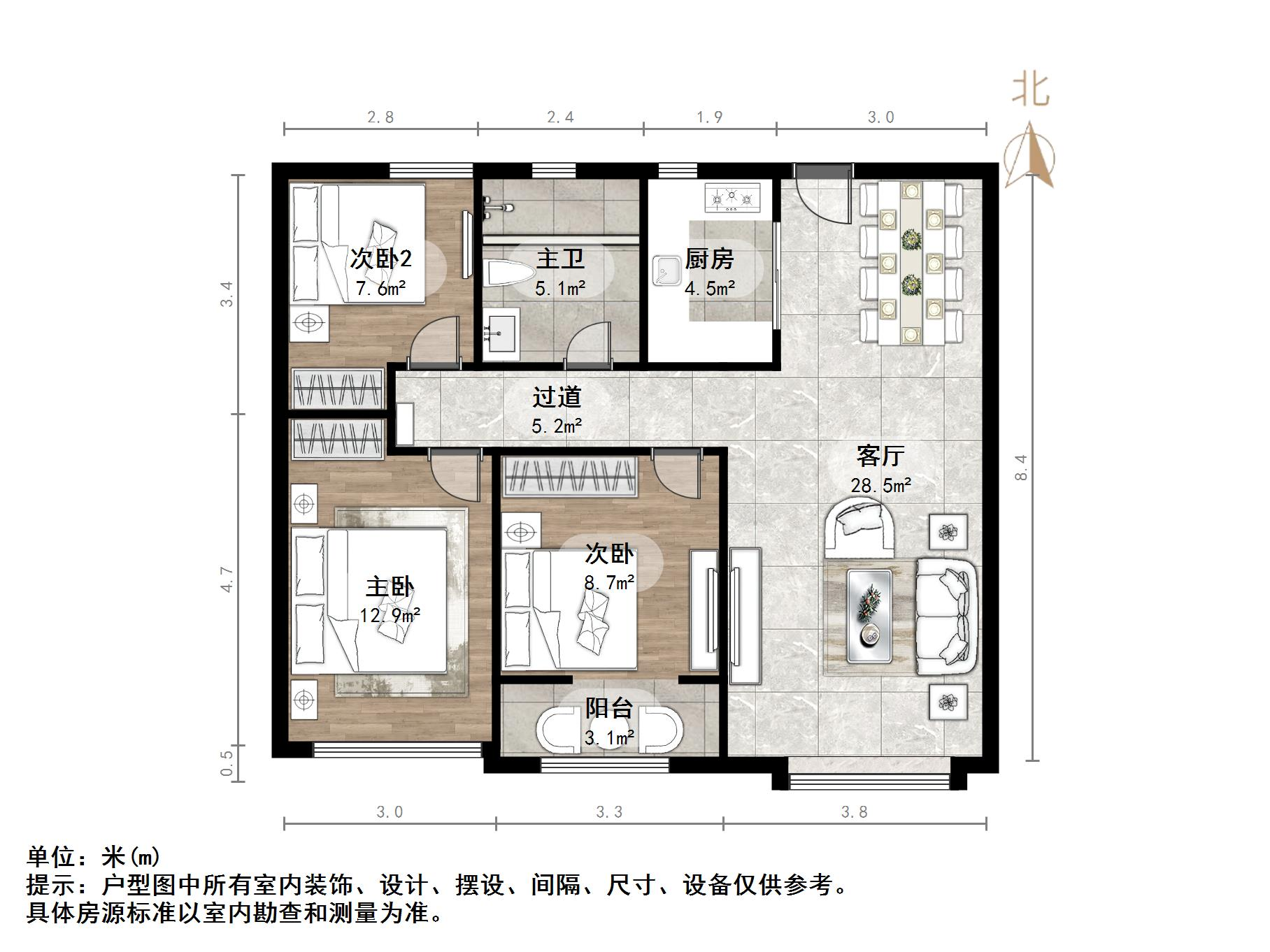 帝华鸿府
