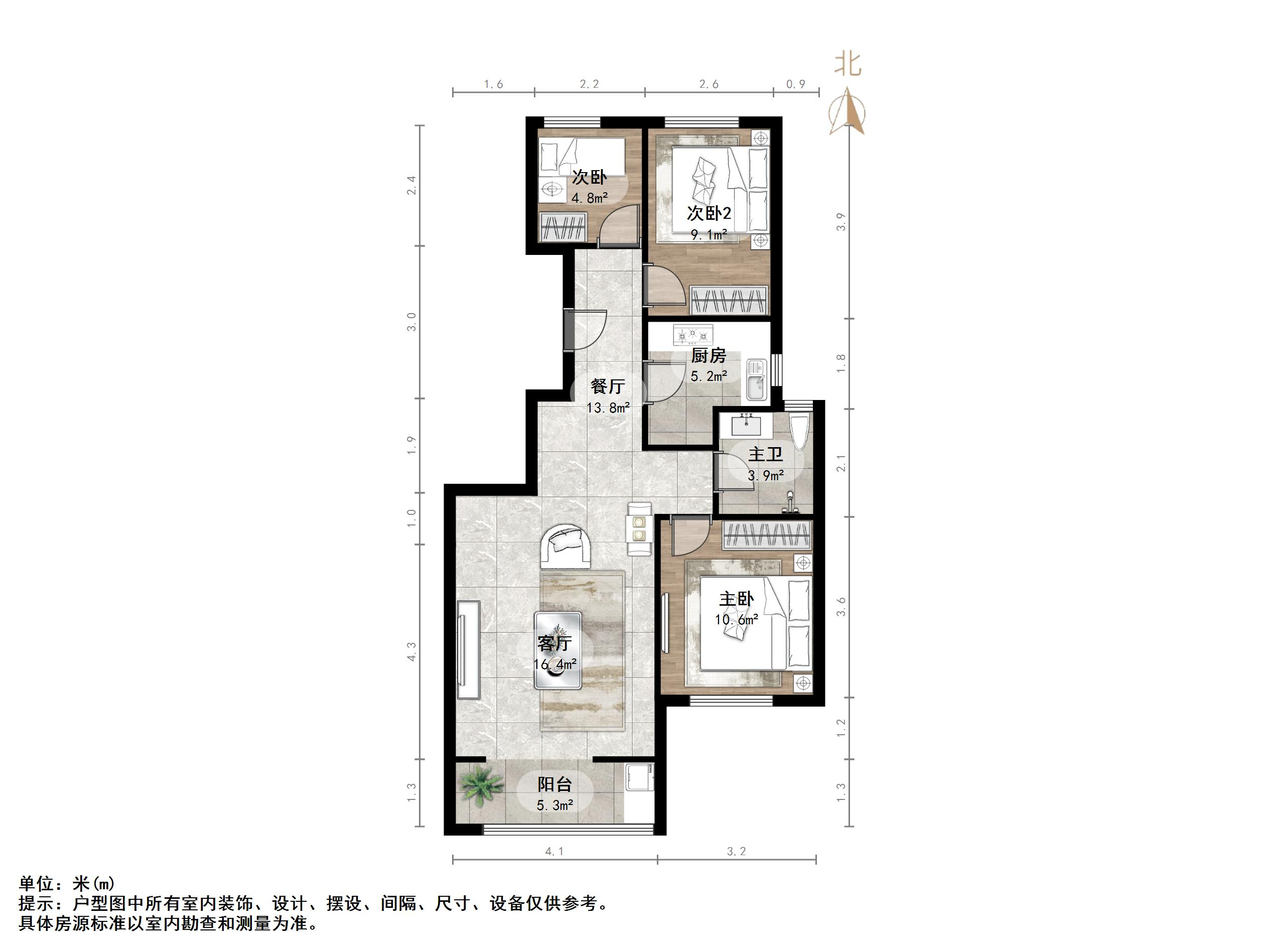 鲁能领秀公馆