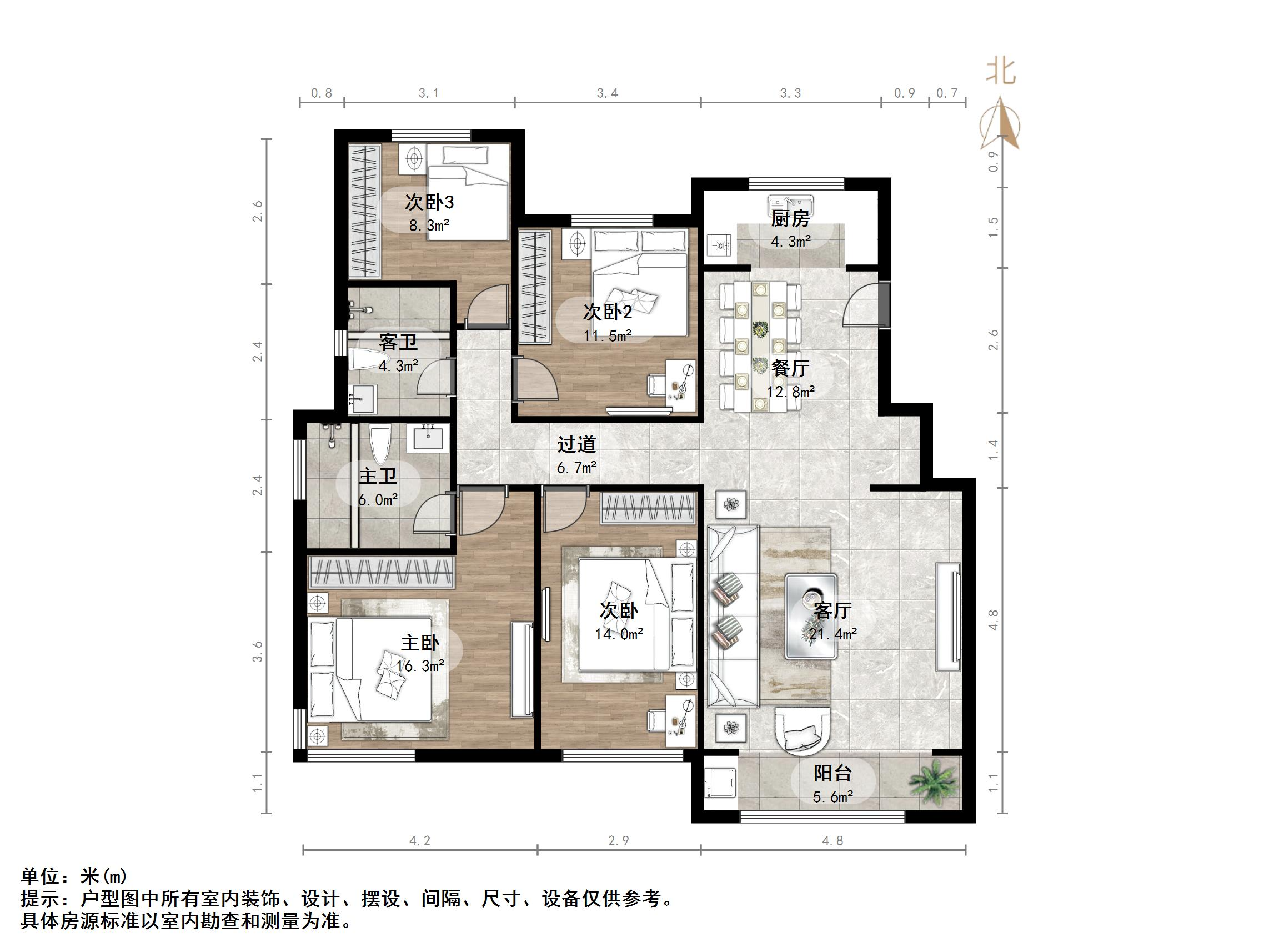 鲁能领秀公馆