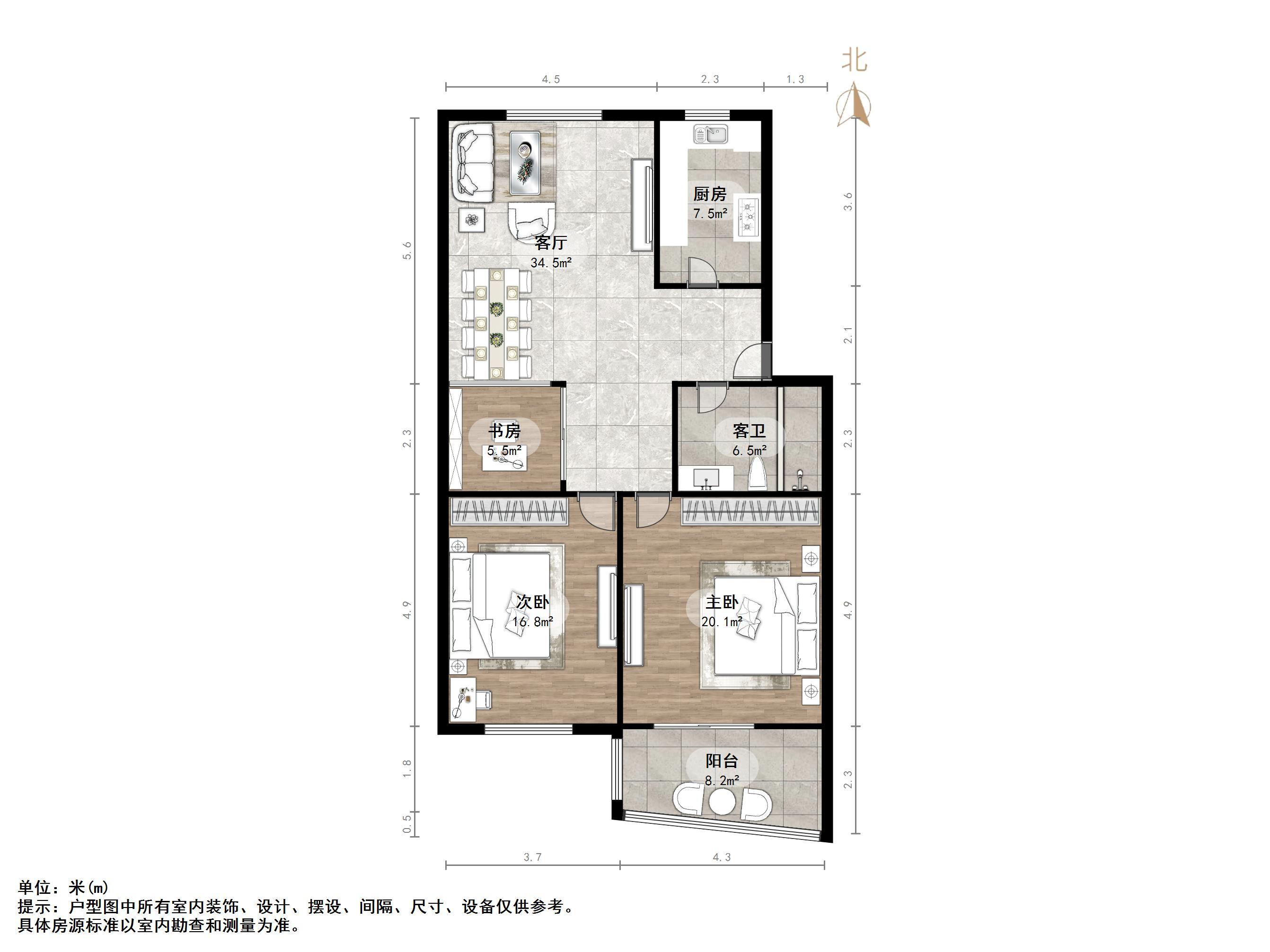 时代新城(南全福南二区)