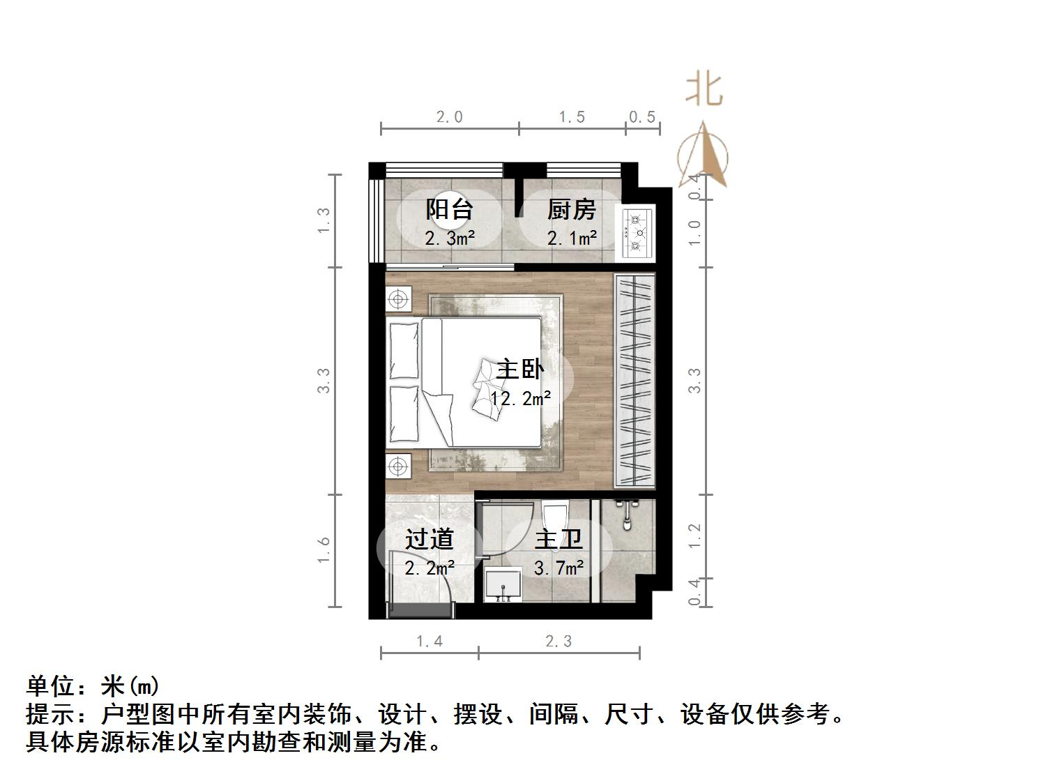 群盛华城