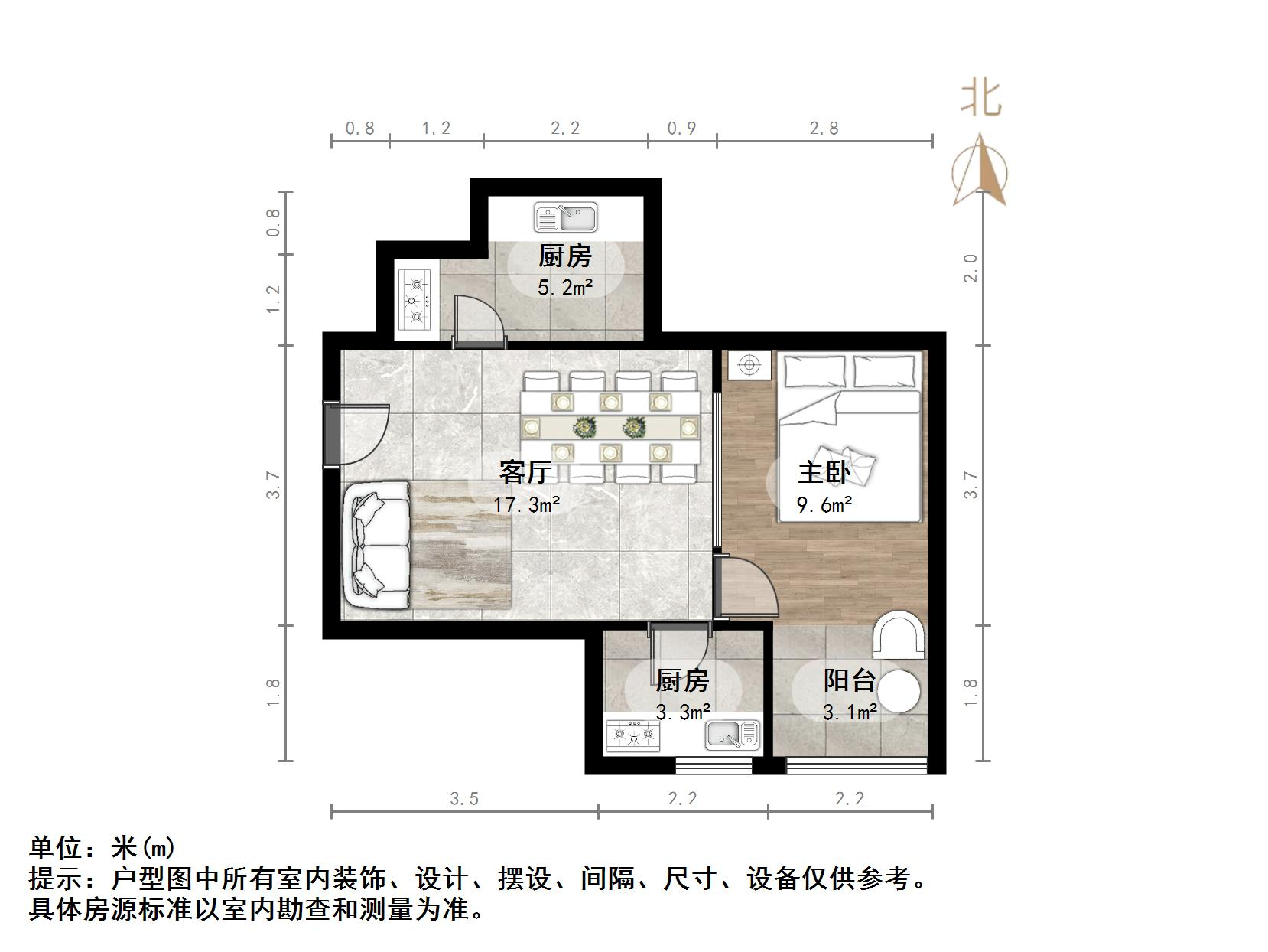 新世界阳光花园