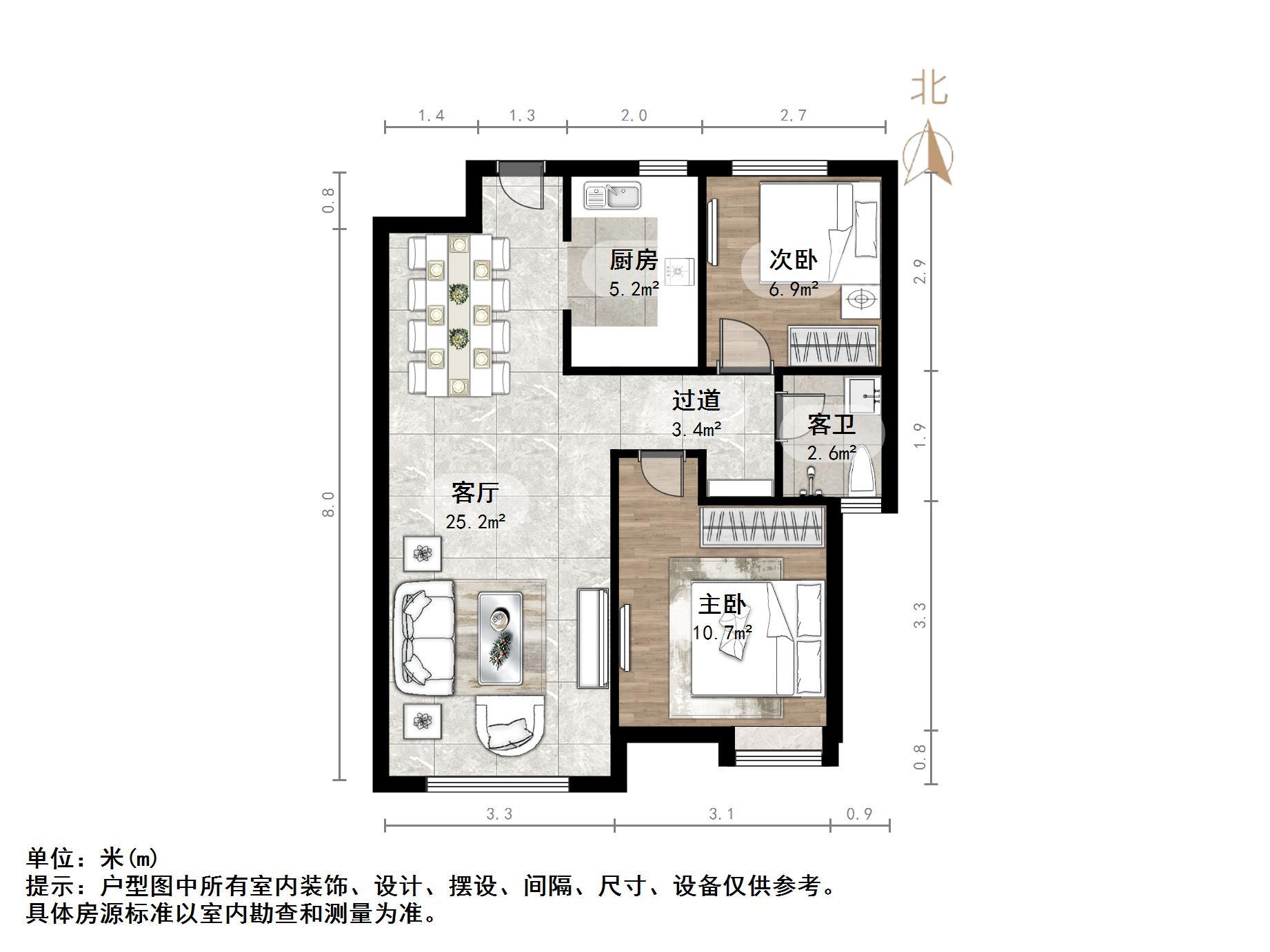 中海华山珑城