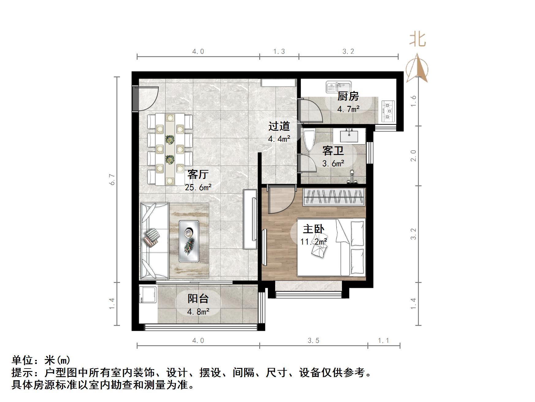 凯旋新城西区
