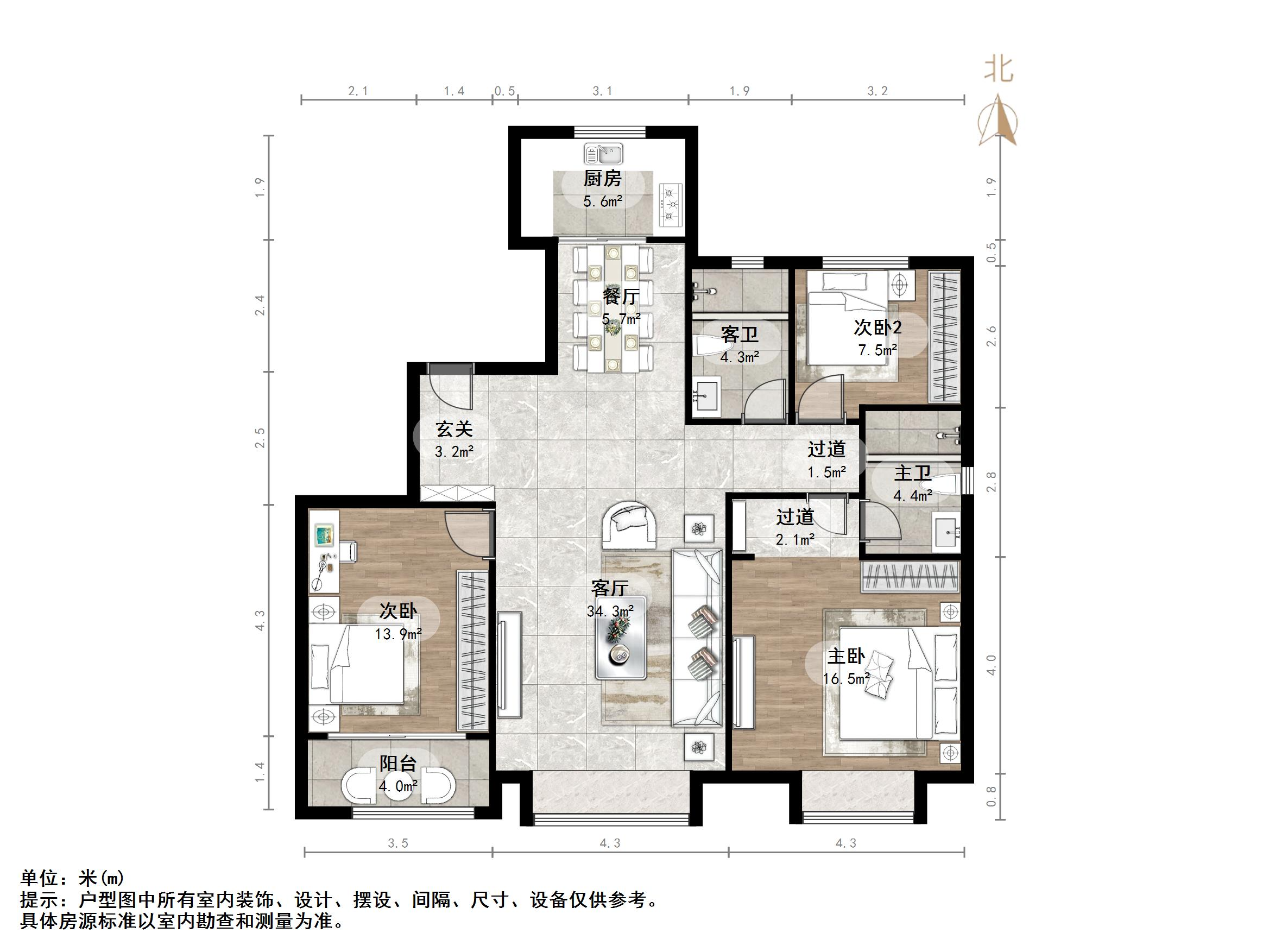 四建美林苑