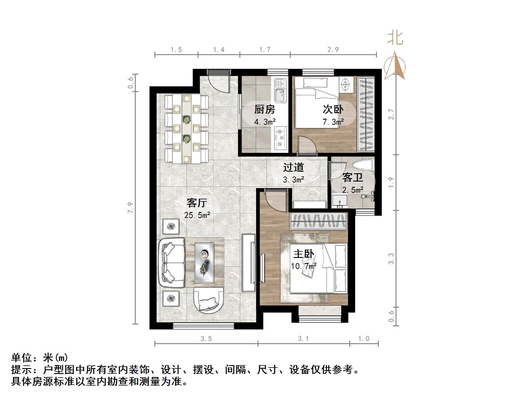中海华山珑城