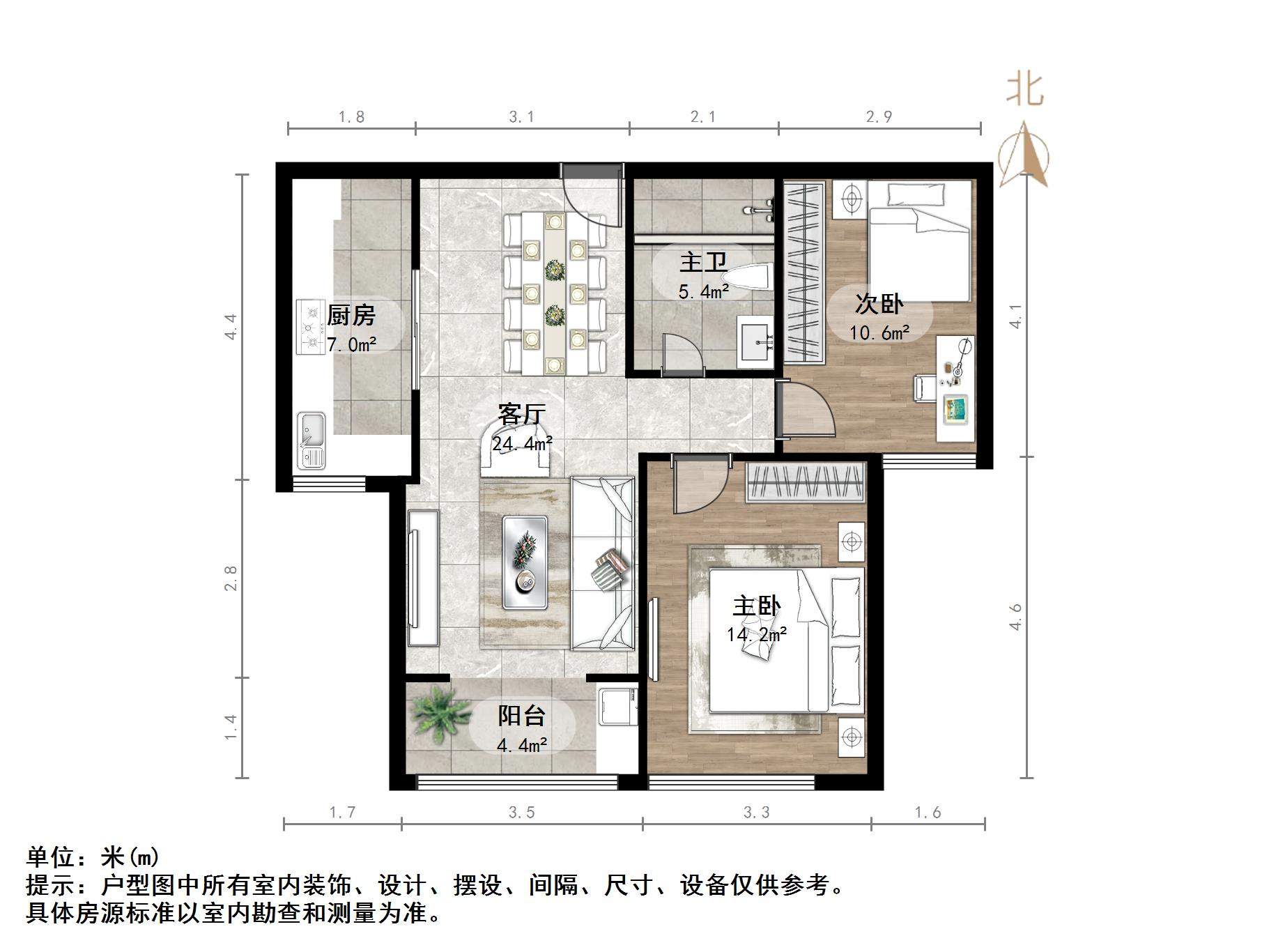 鲁能领秀城中央公园（十七、十八区）