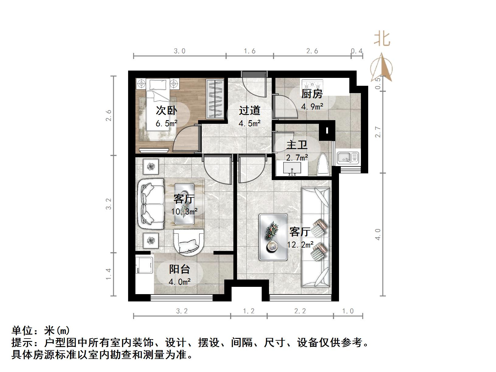 泉景天沅雅园