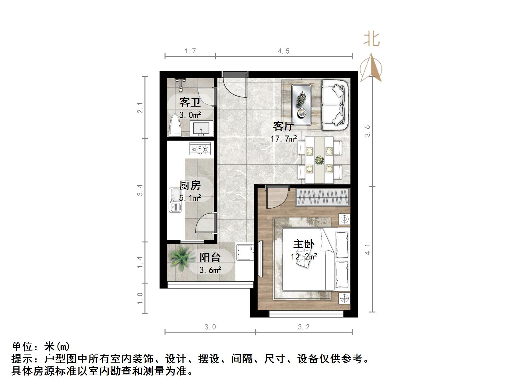 历山名郡