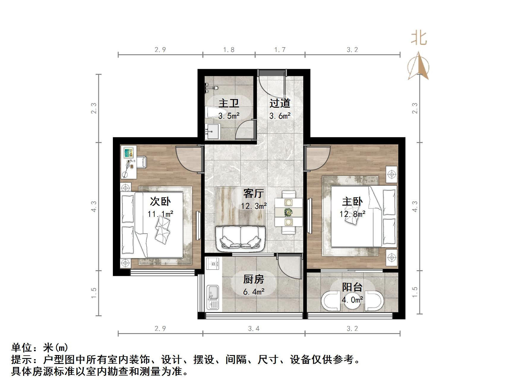 天业翠苑