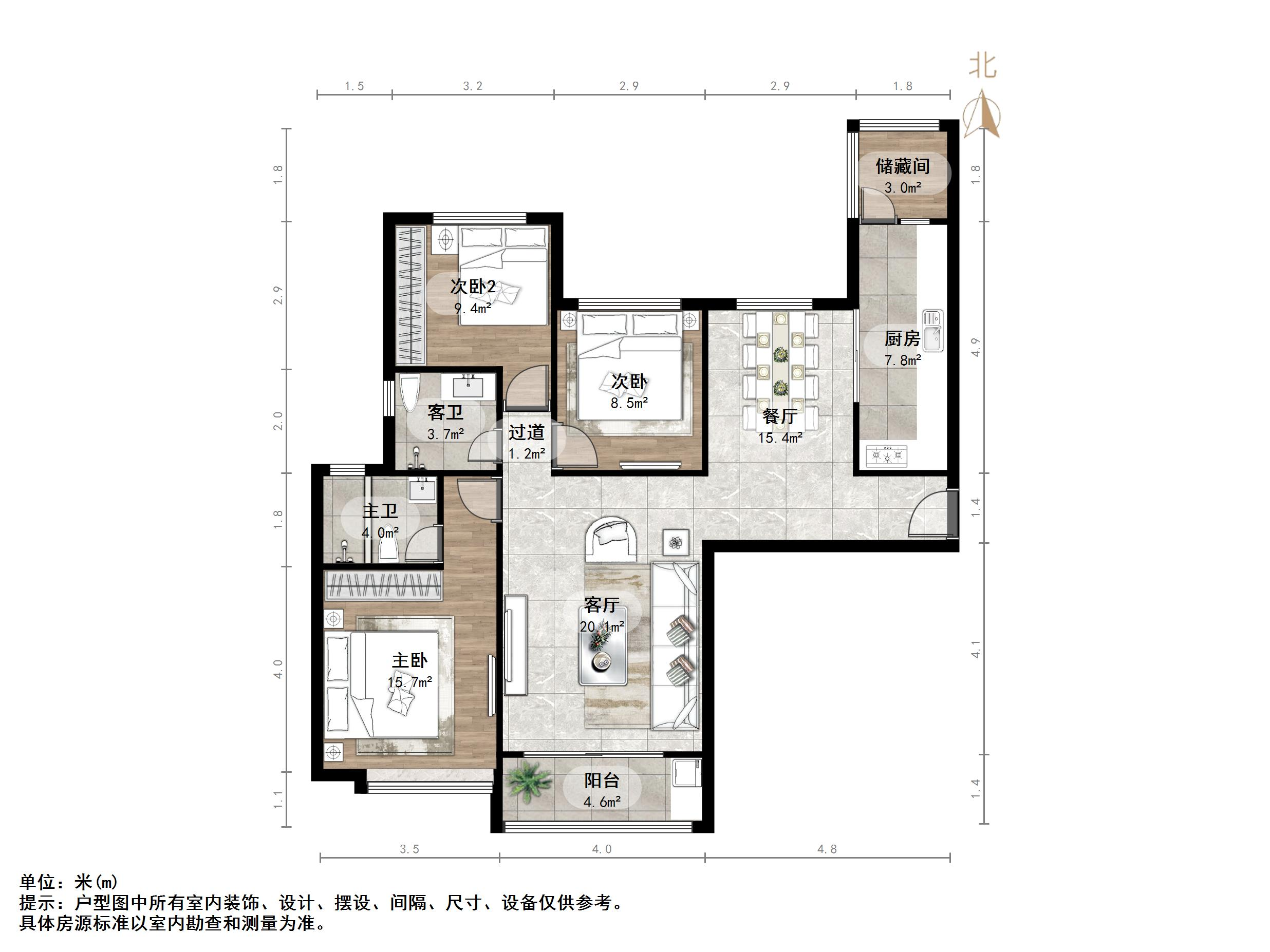 恒大绿洲