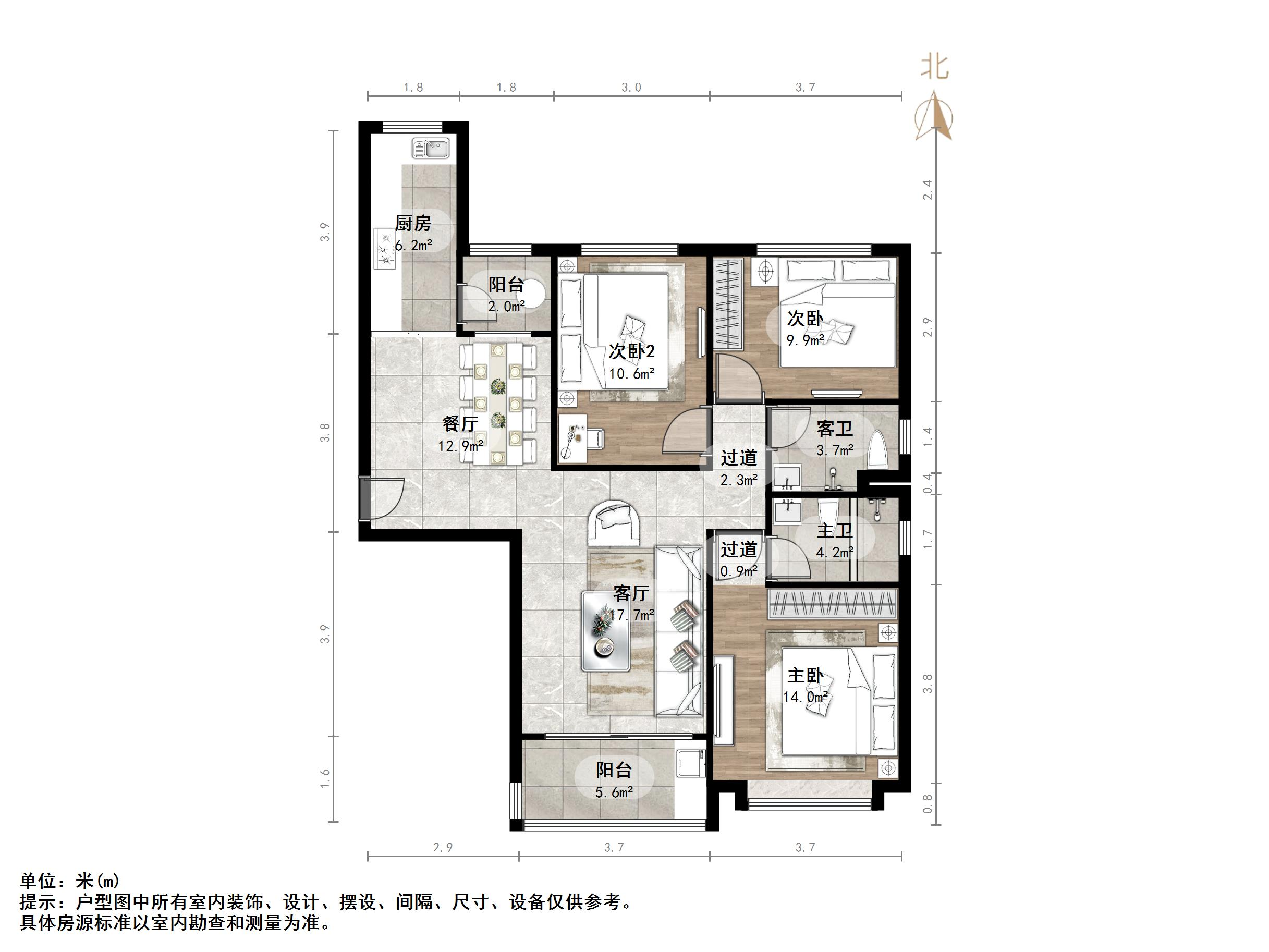 恒大睿城(住宅)