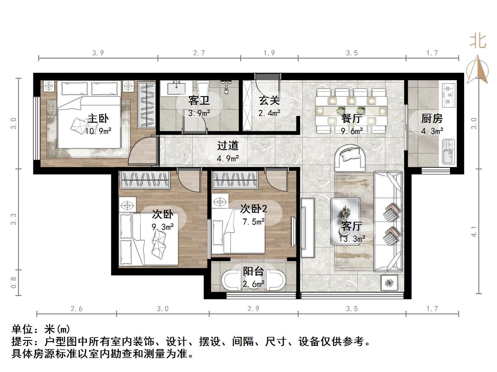 财富中心