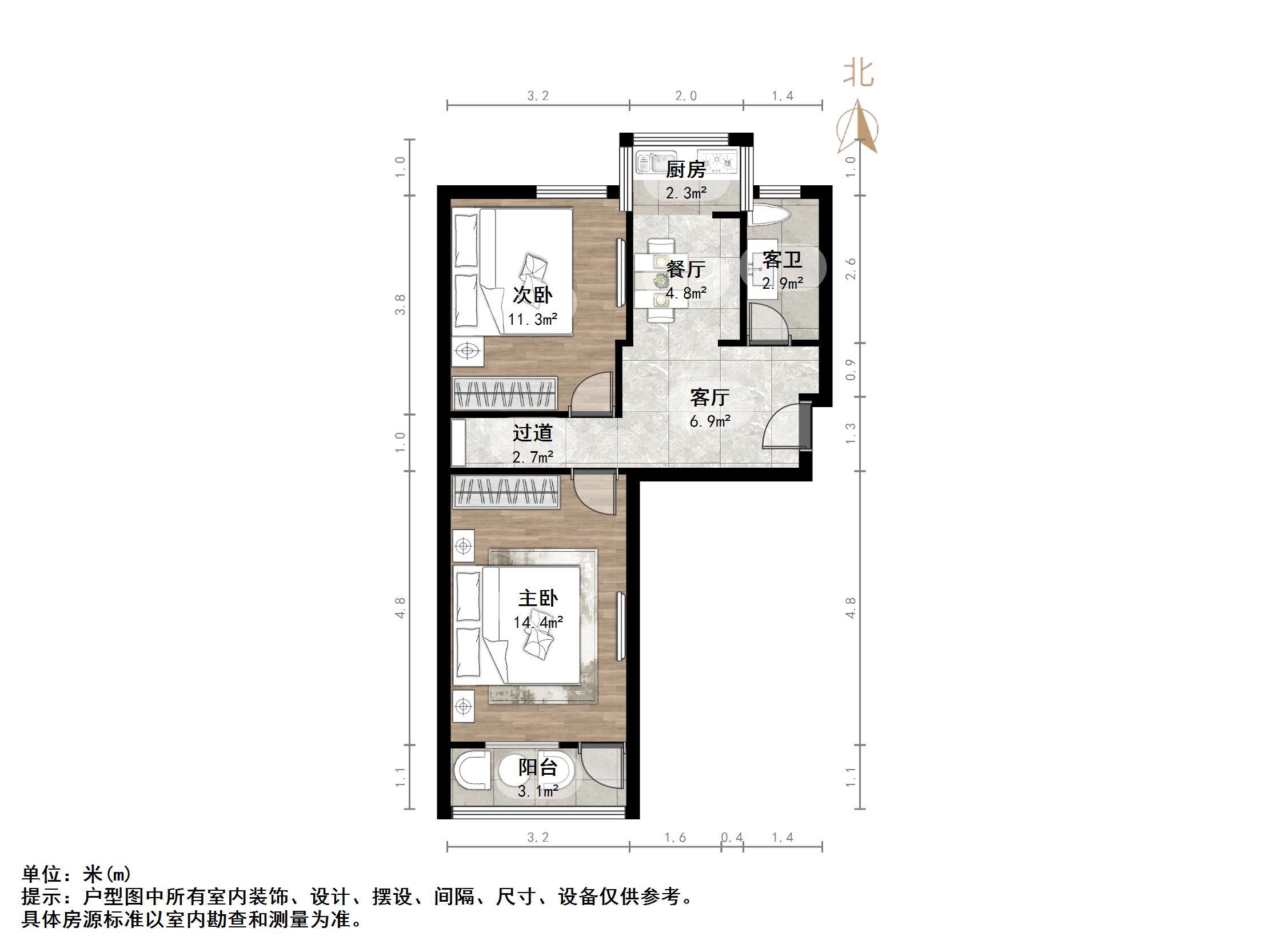 甸柳新村七区
