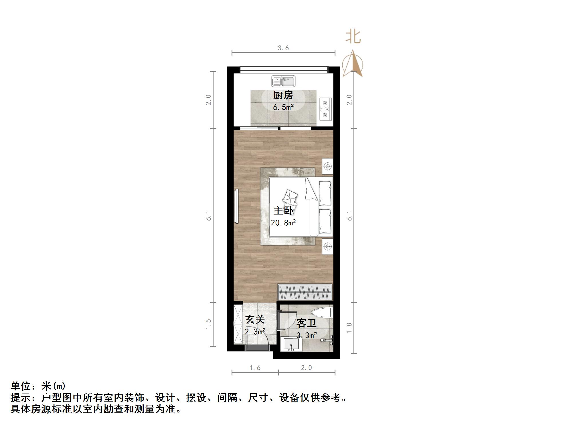 群盛华城