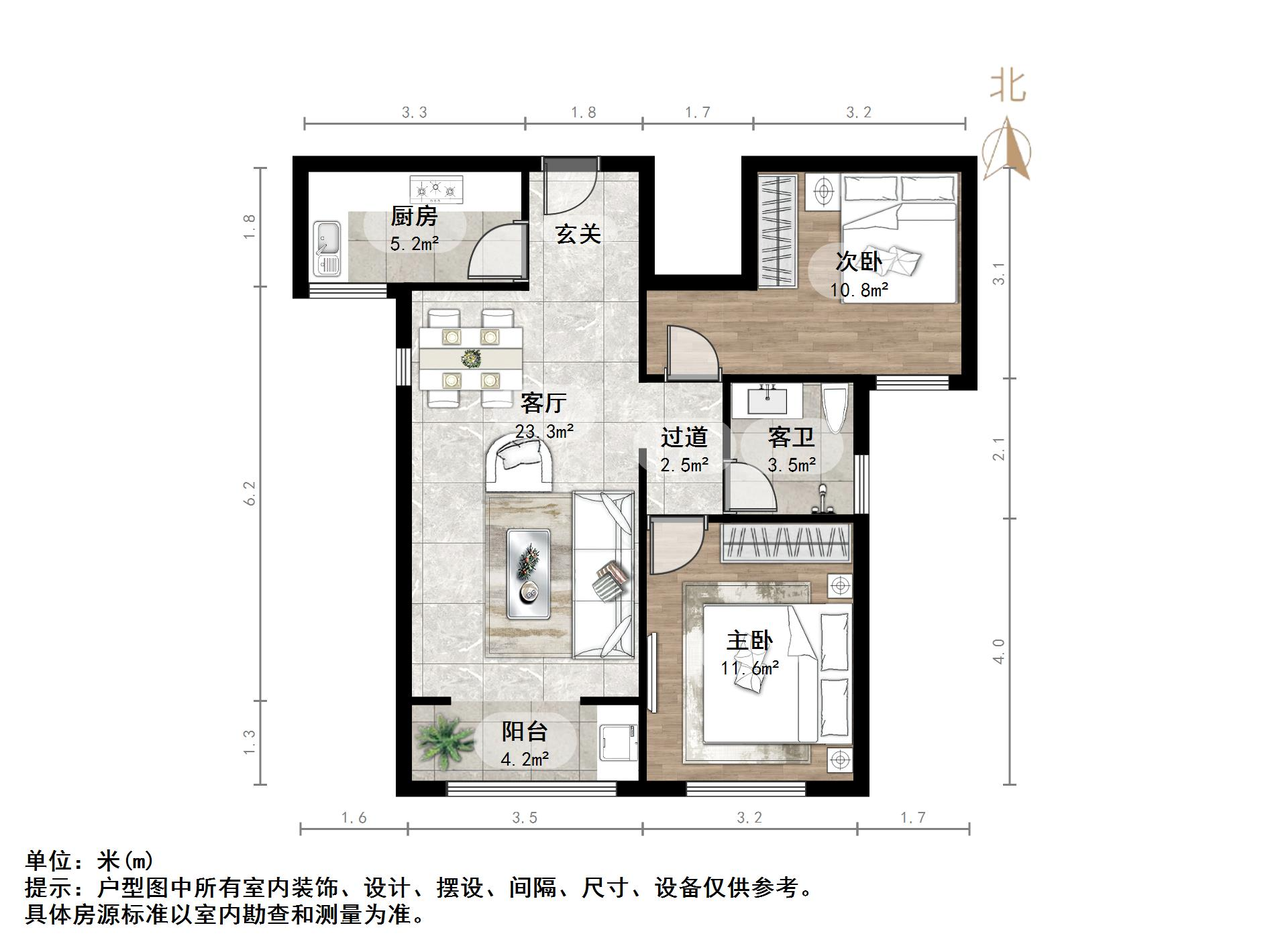 剑桥府邸
