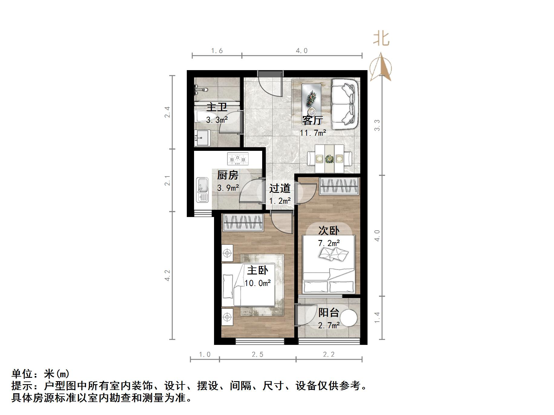 宝华新区