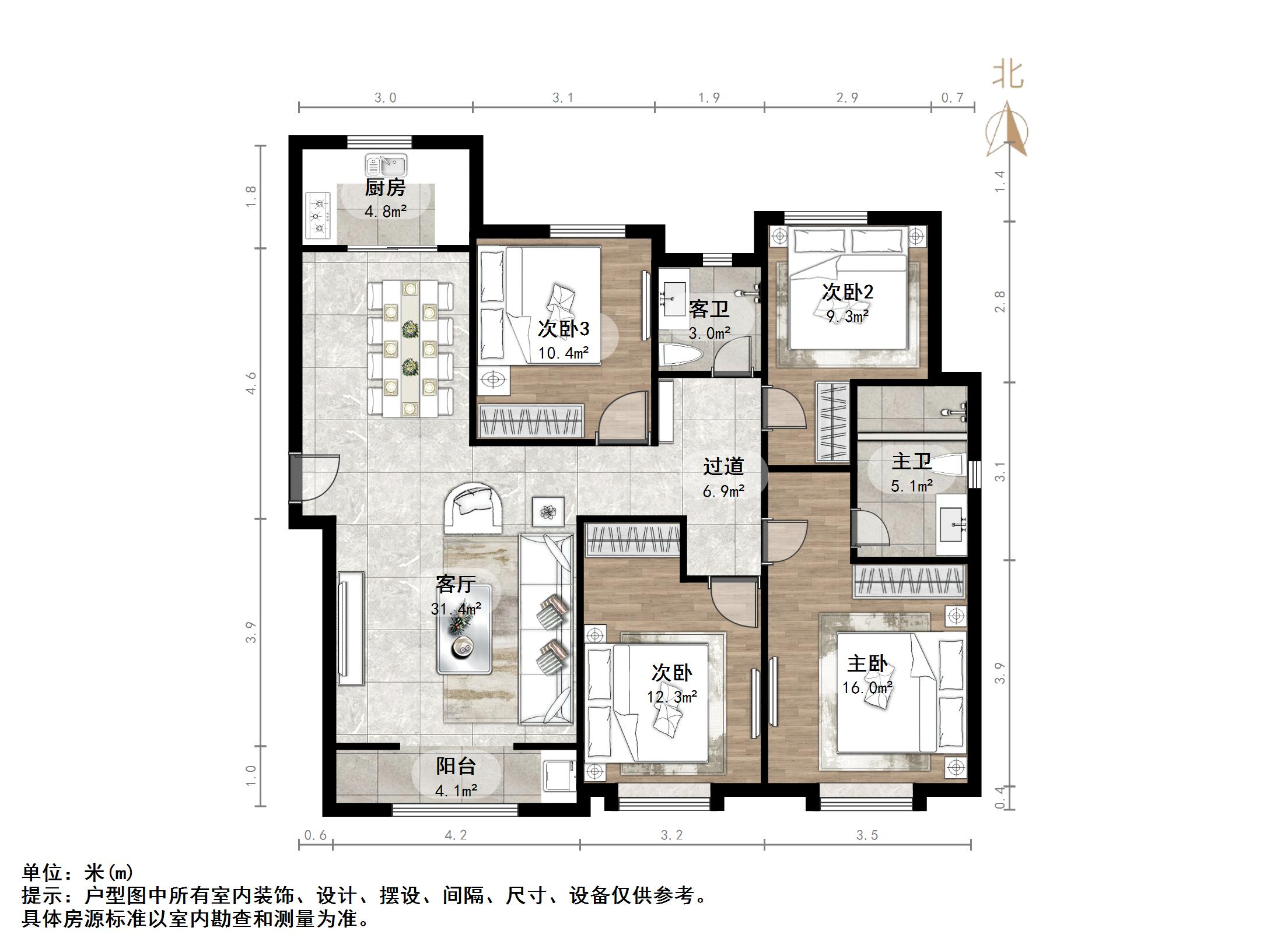 中新国际东城二区