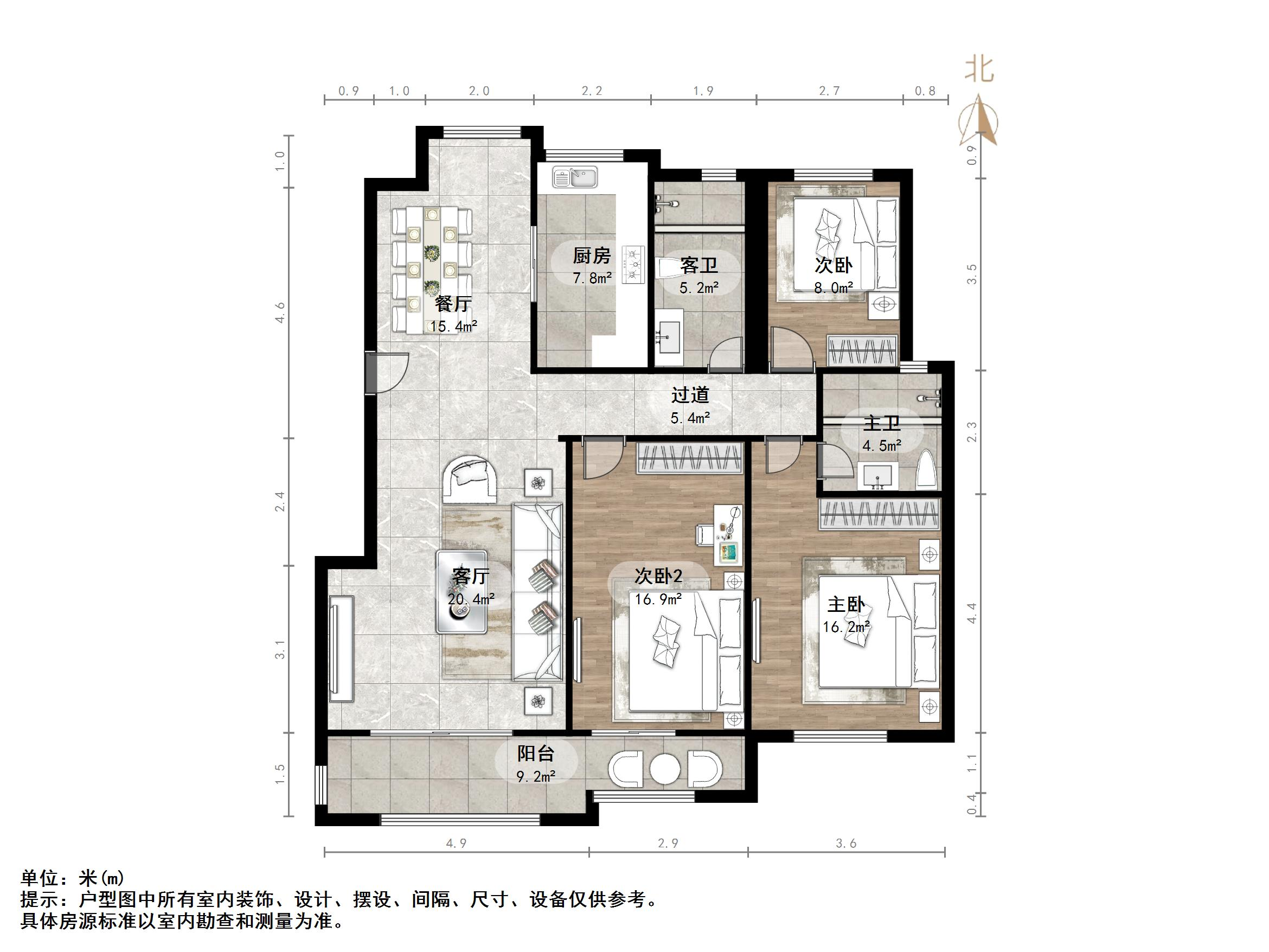建大花园