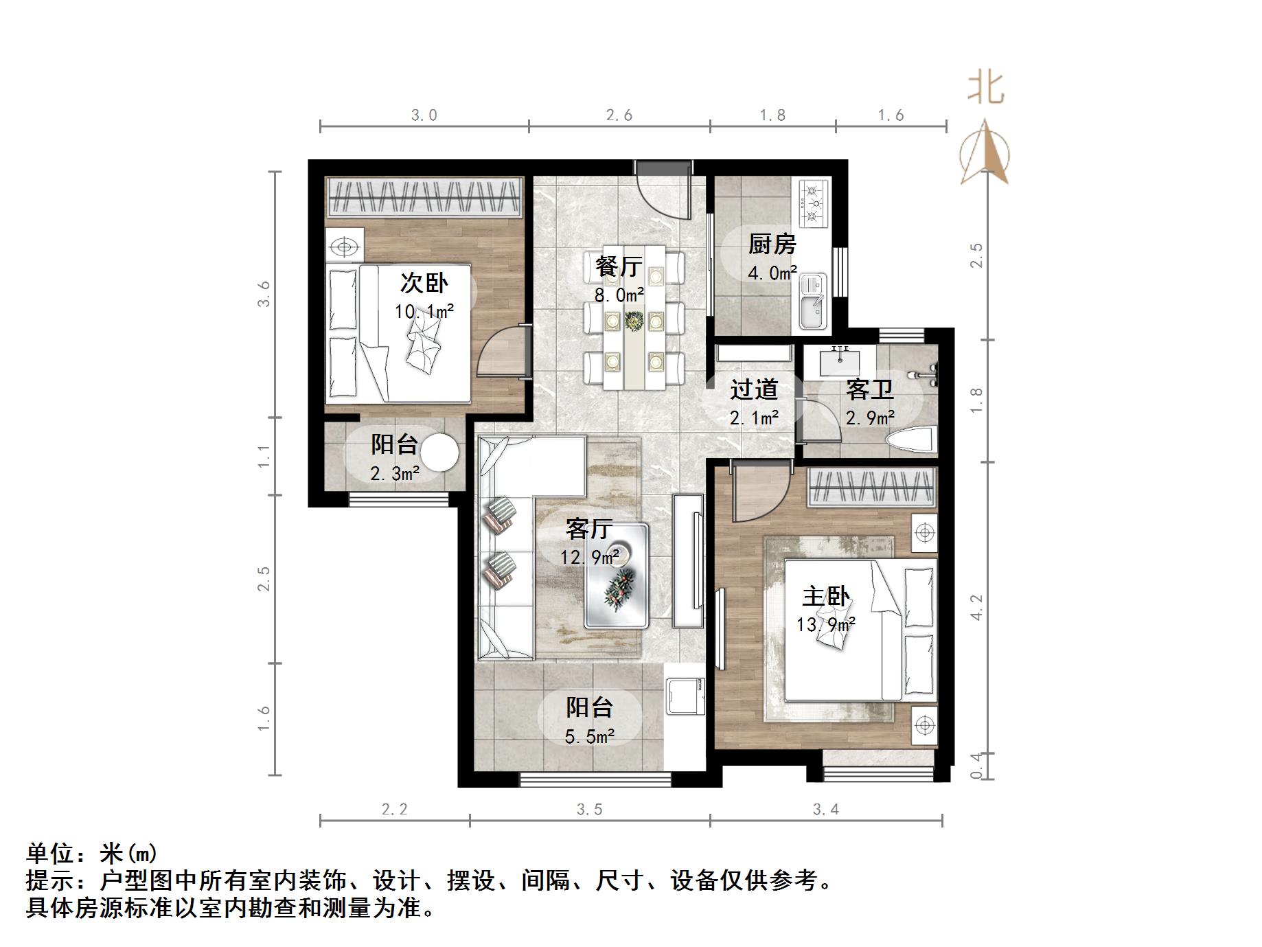 中建长清湖和园