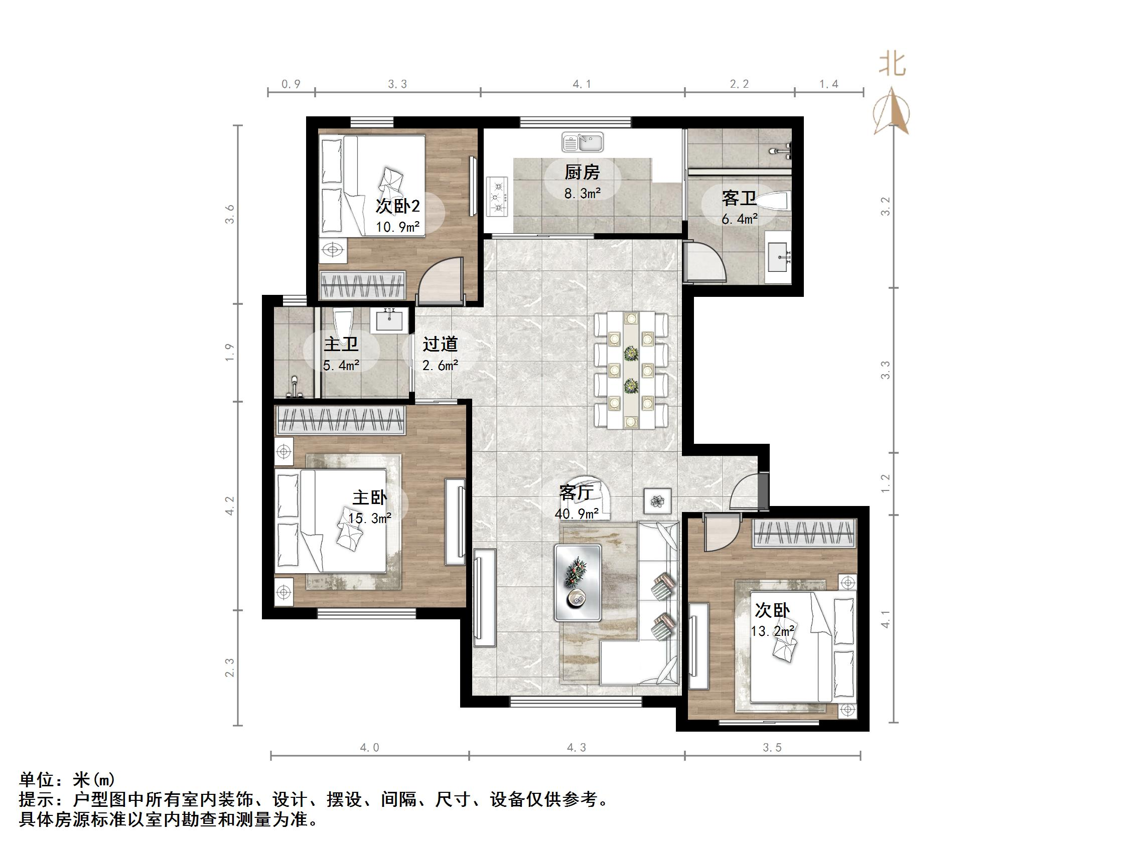 山水华府
