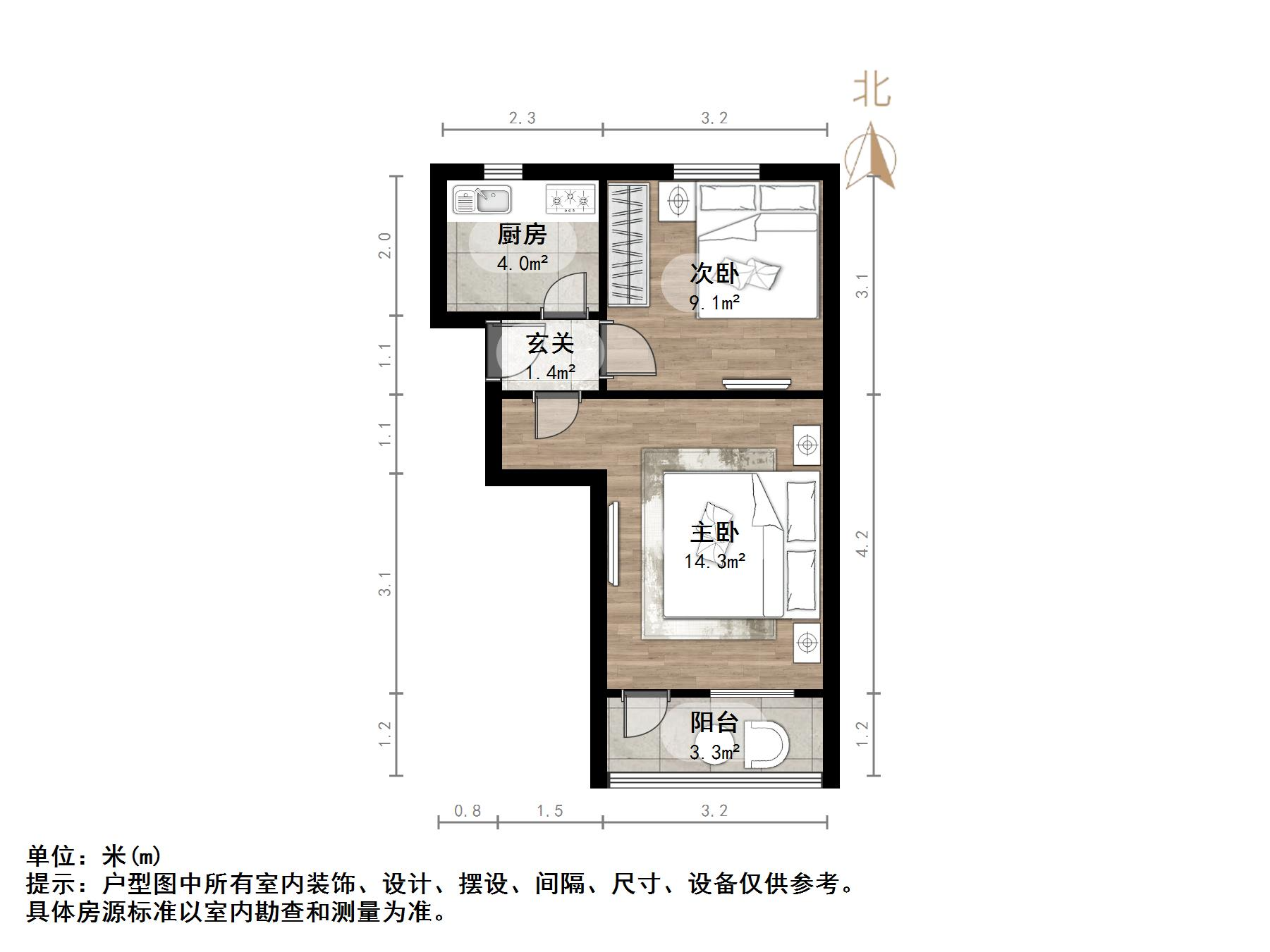 堤口南路7号院