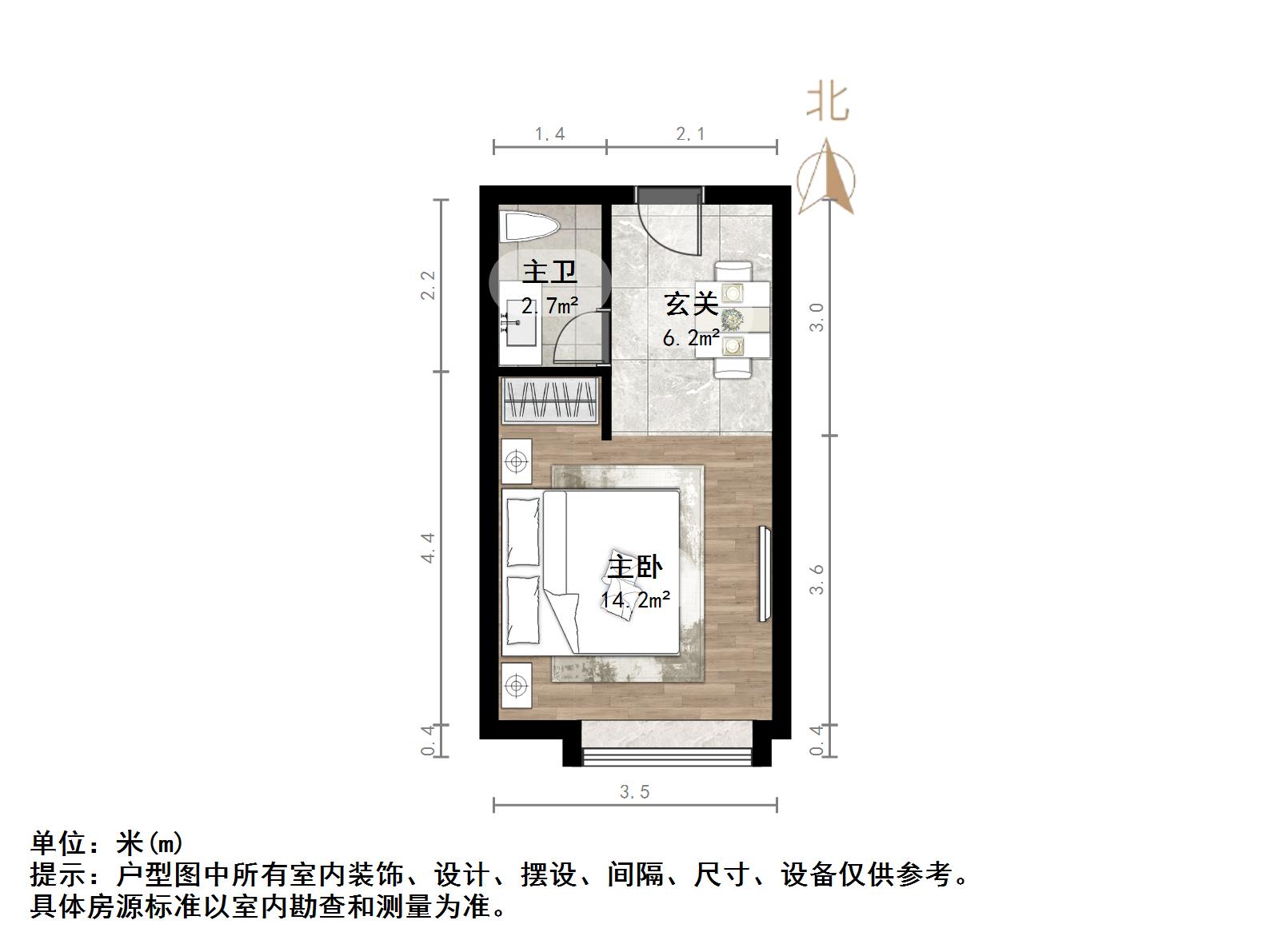 恒大城（商住楼）