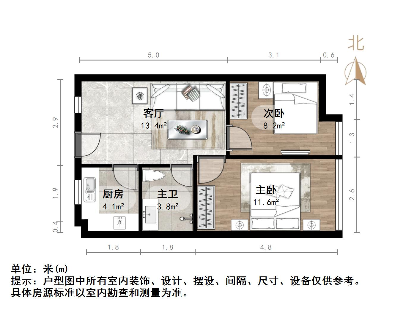东方新天地花园