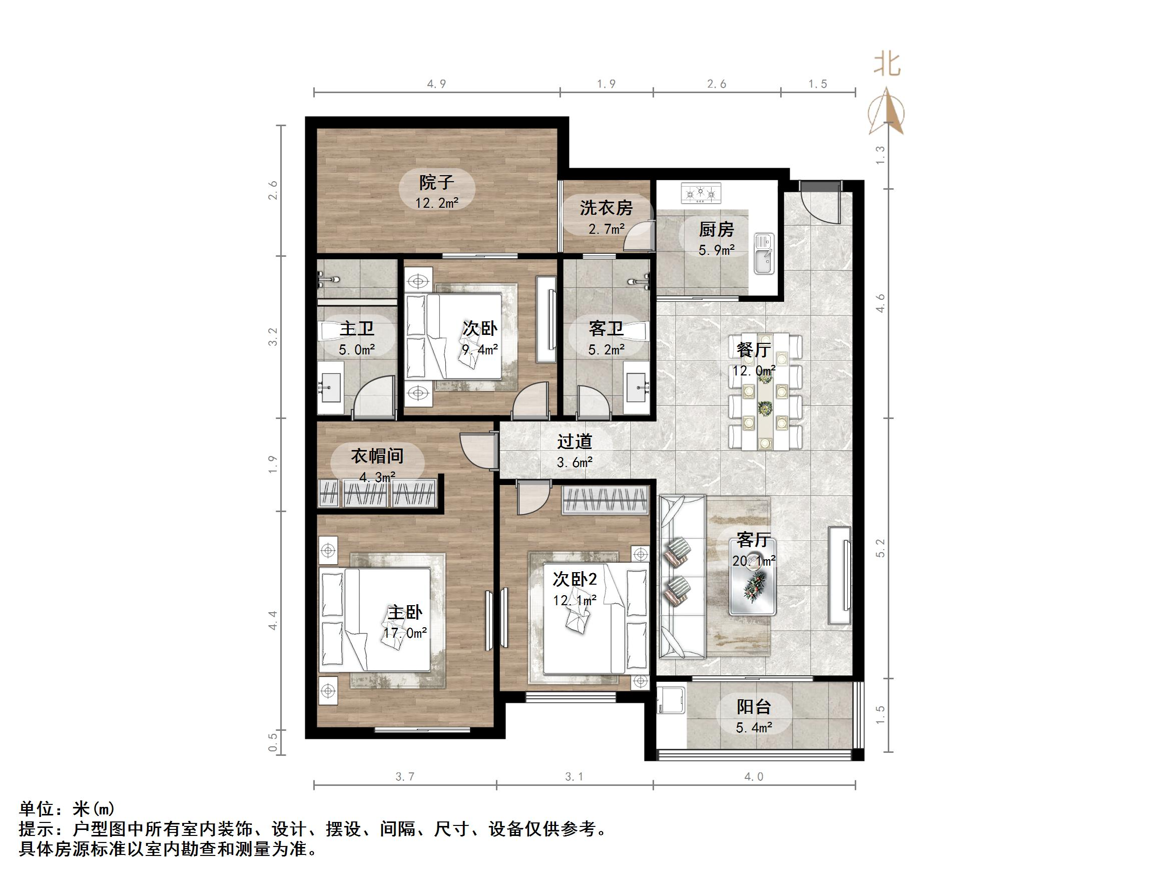 恒大绿洲