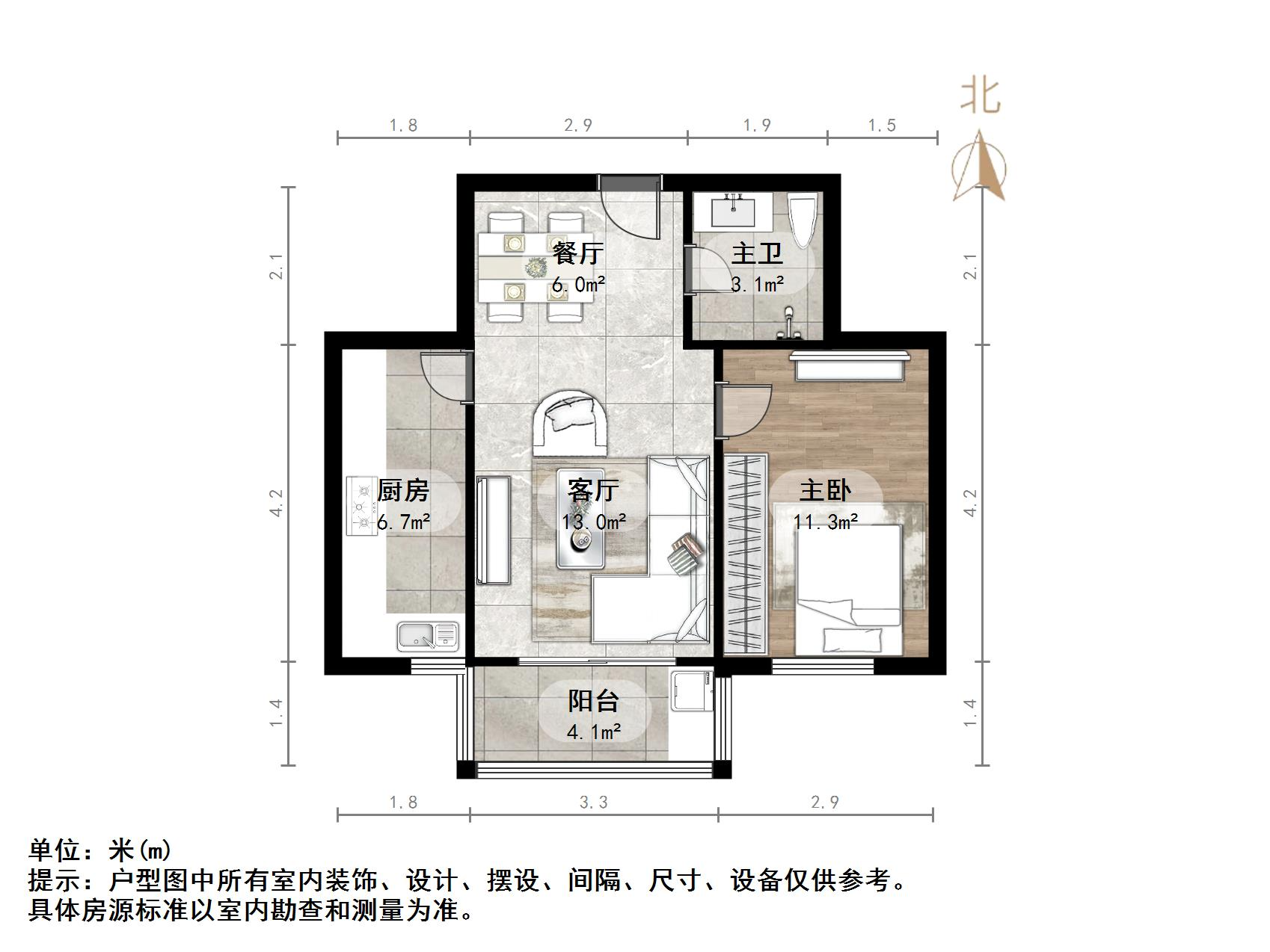 泺祥新区