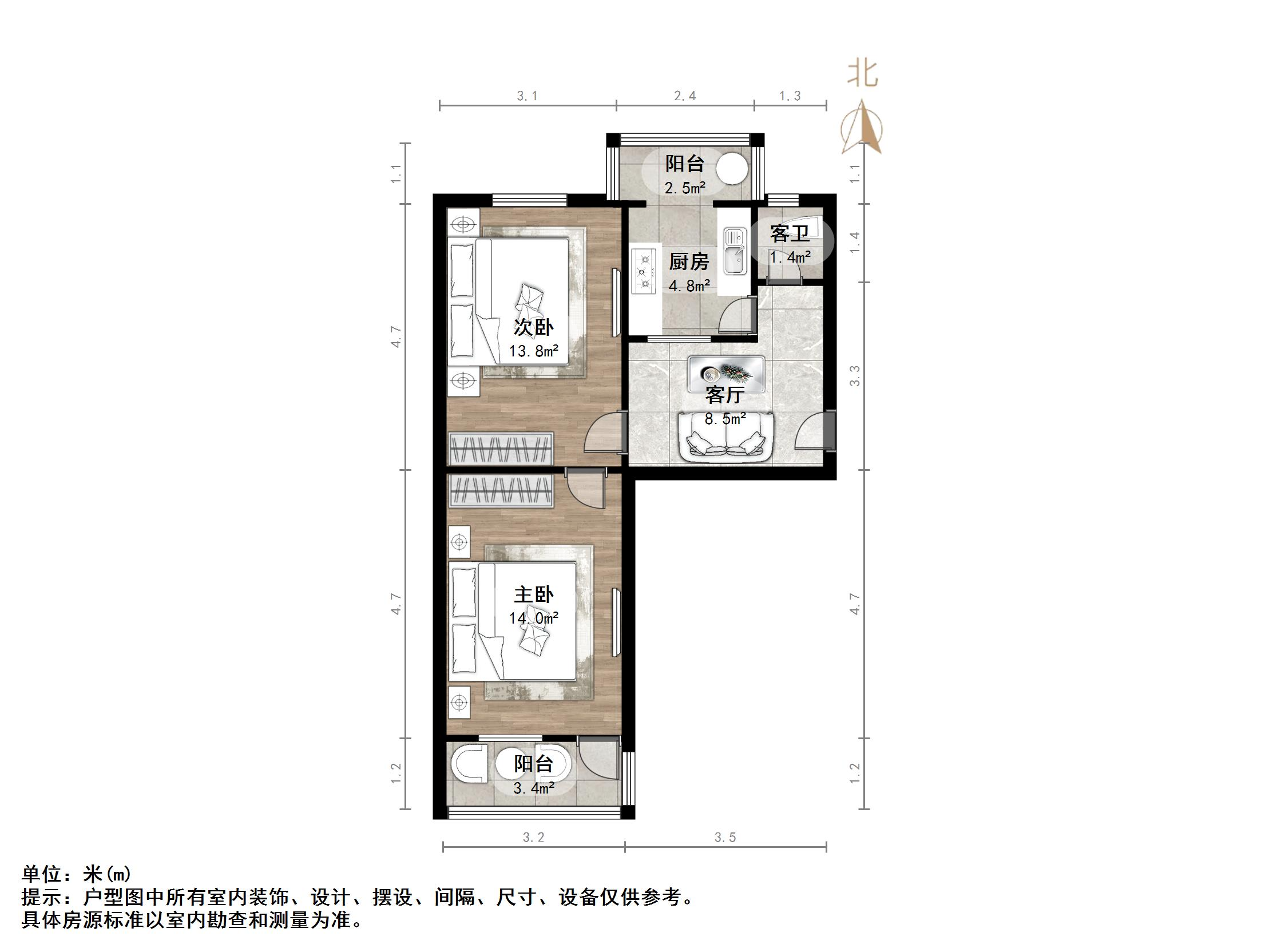 637研究所宿舍