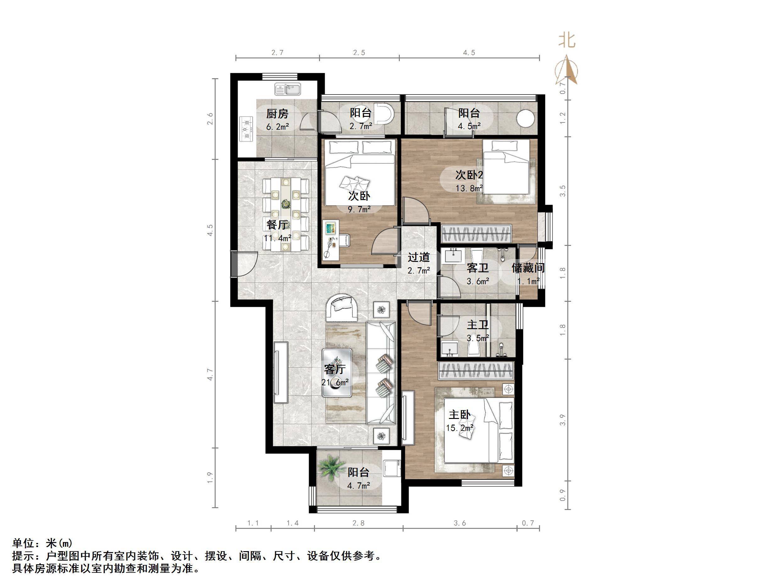 鲁商常春藤