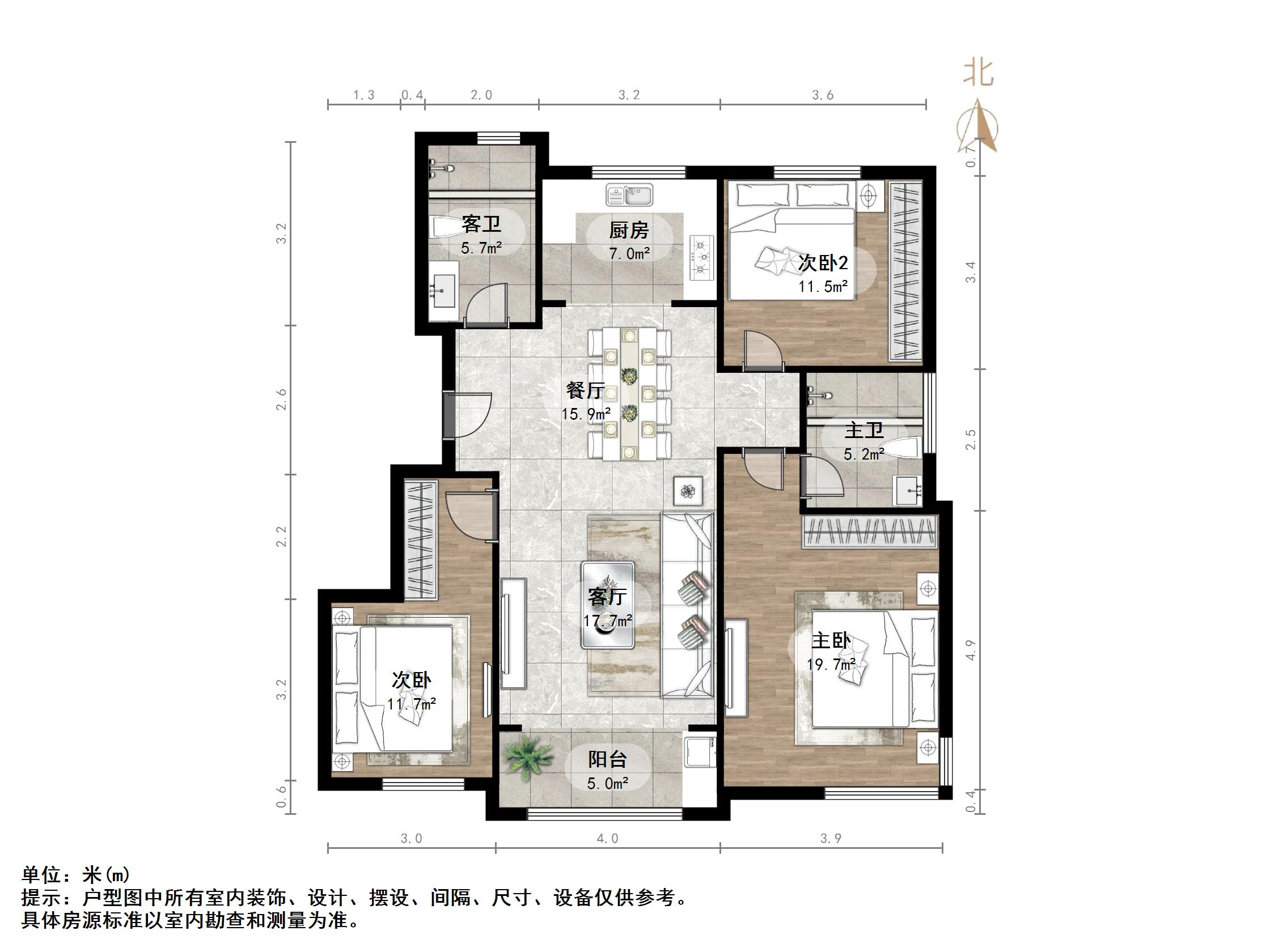 鲁能领秀公馆
