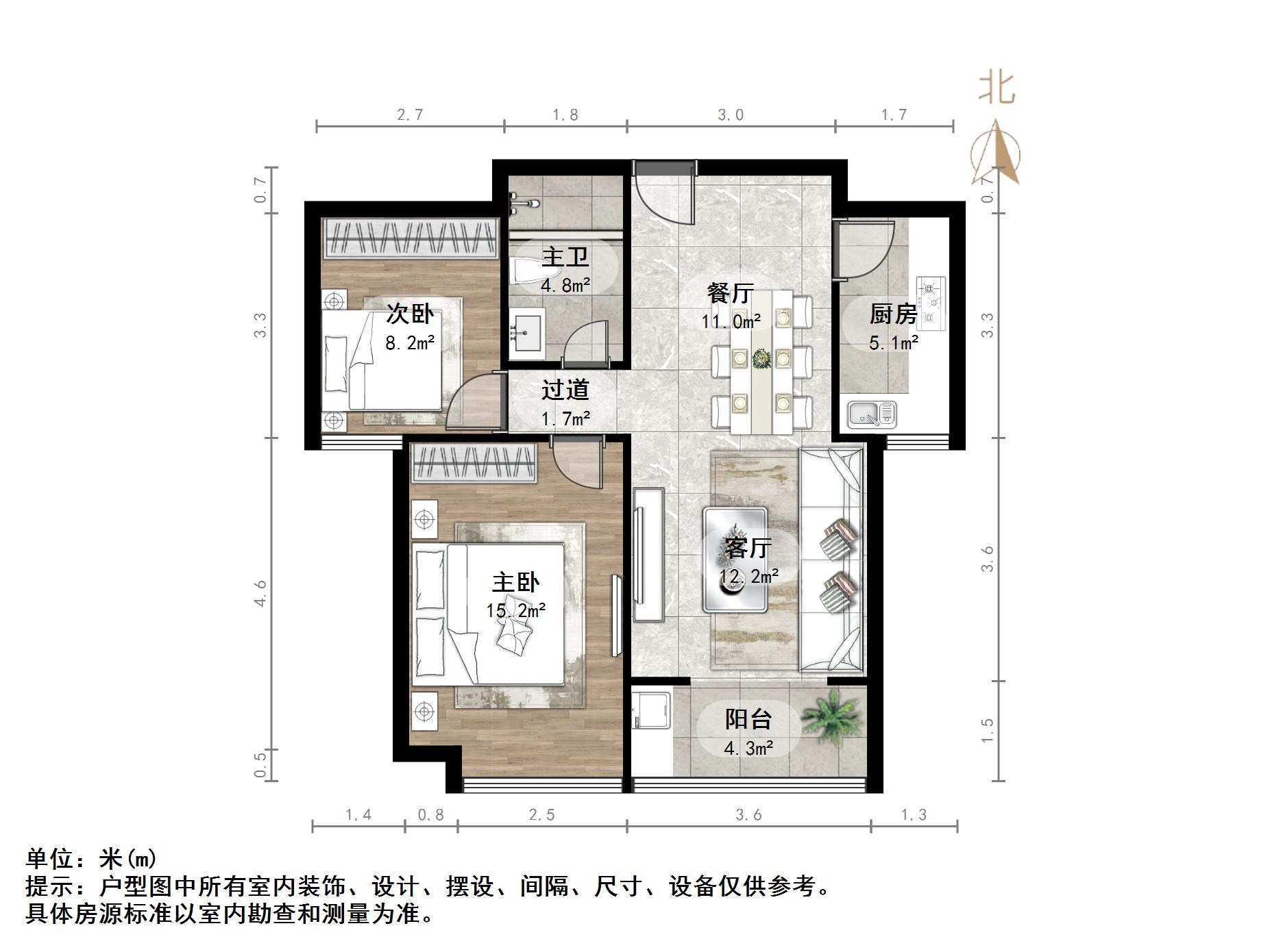 鲁能领秀城中央公园（十七、十八区）