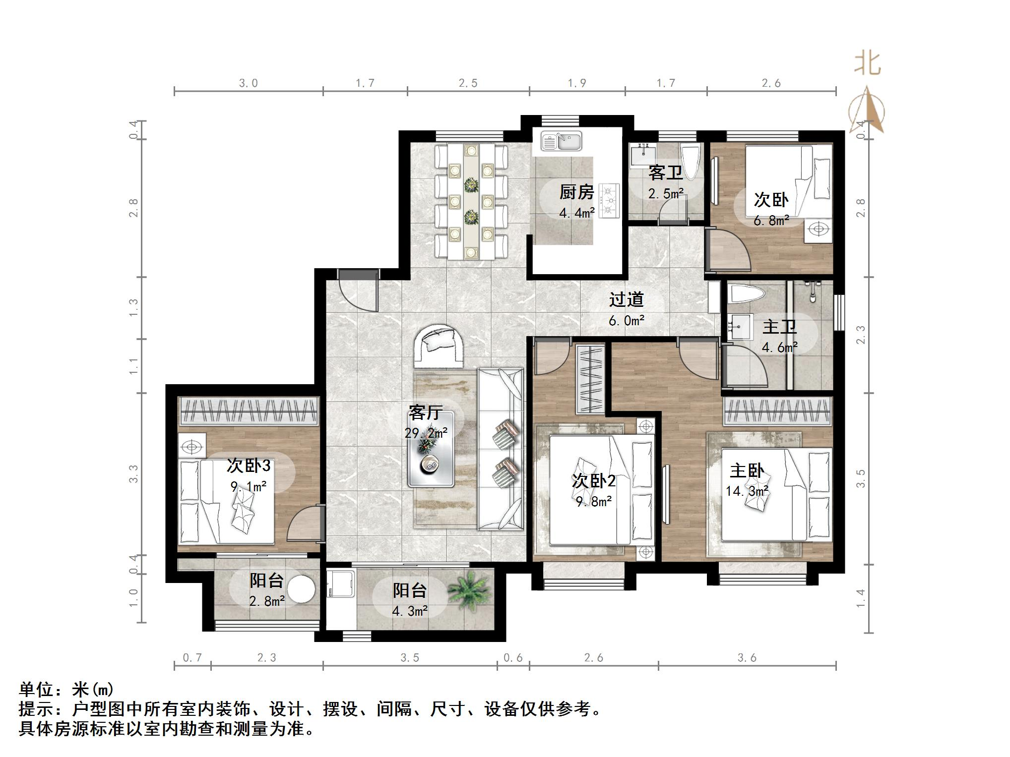 融创文旅城点翠园