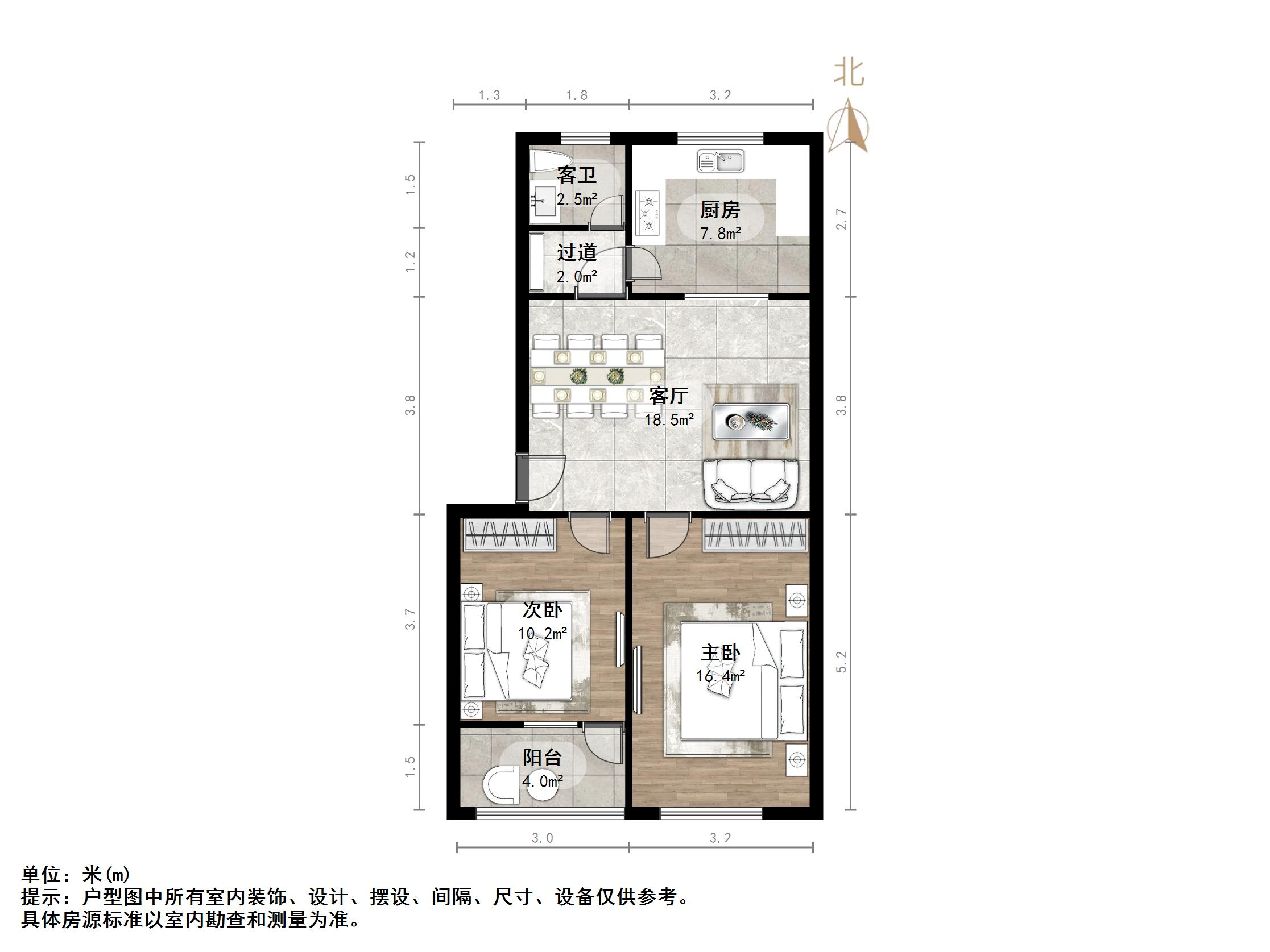 明珠北区