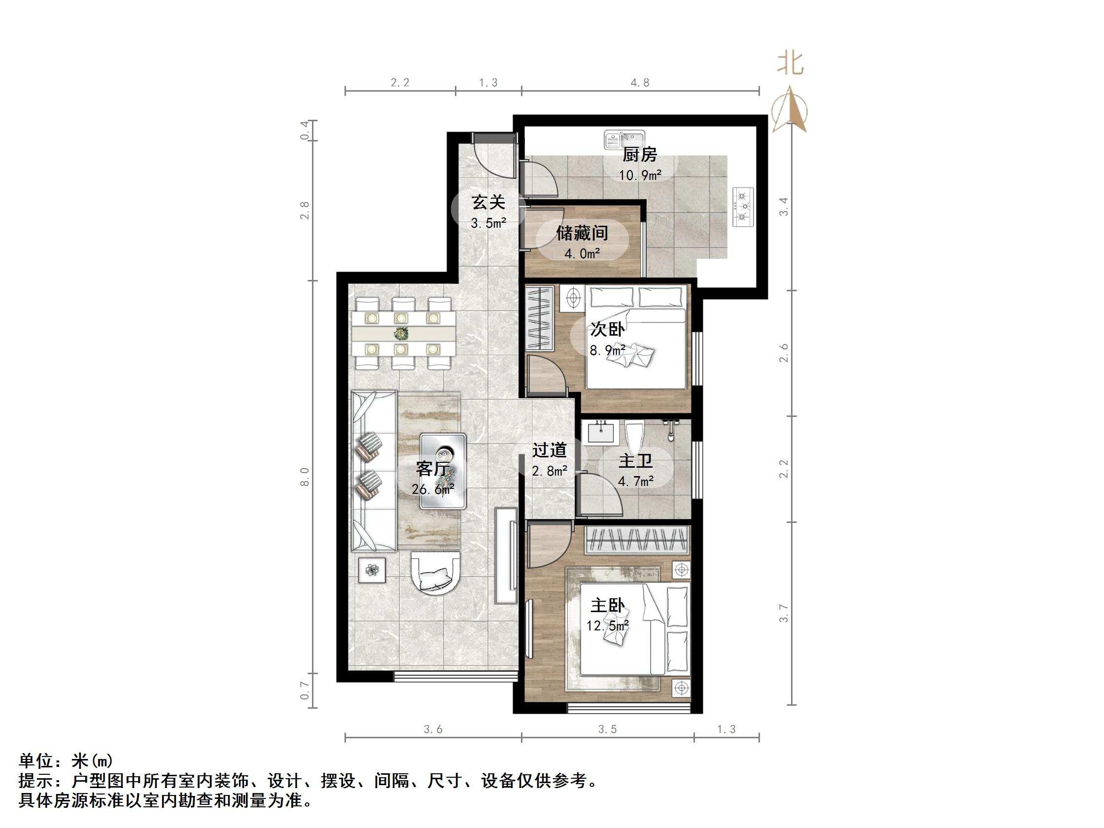 鲁能领秀城UP区(十四区)