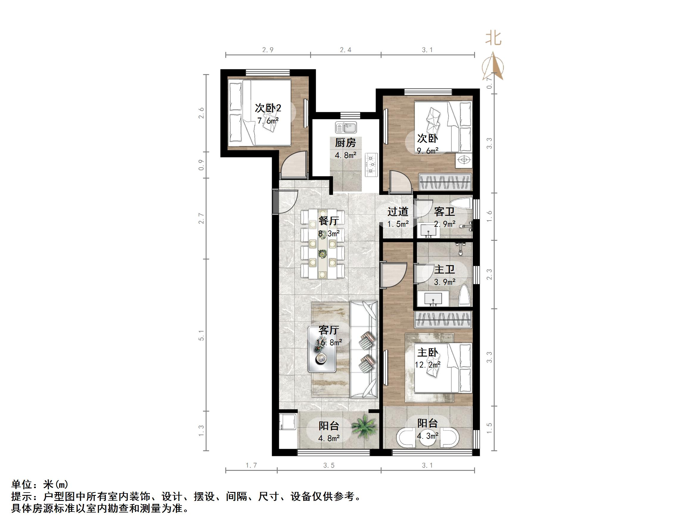 龙湖水晶郦城
