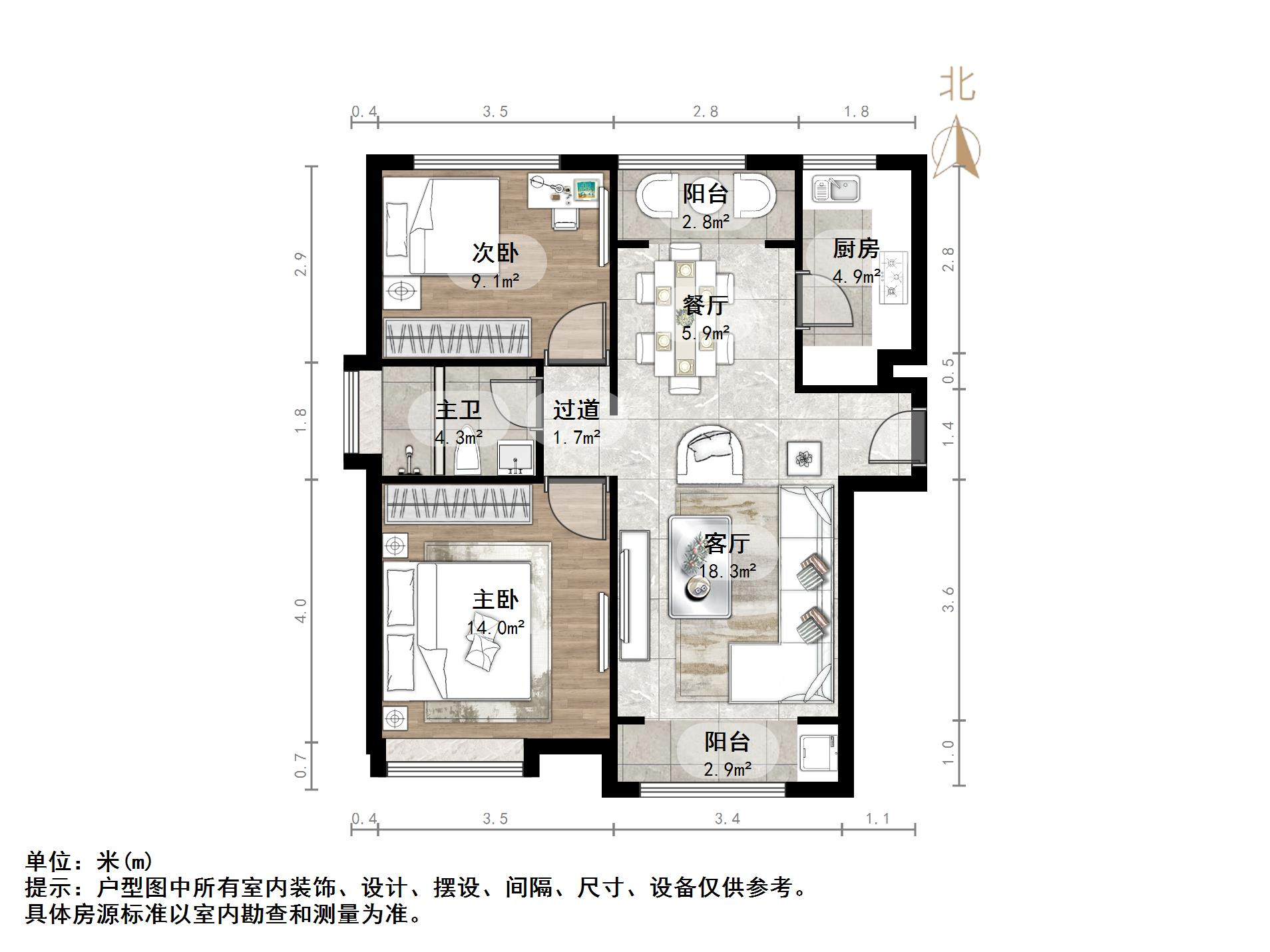 中海国际社区（雍景郡B3）