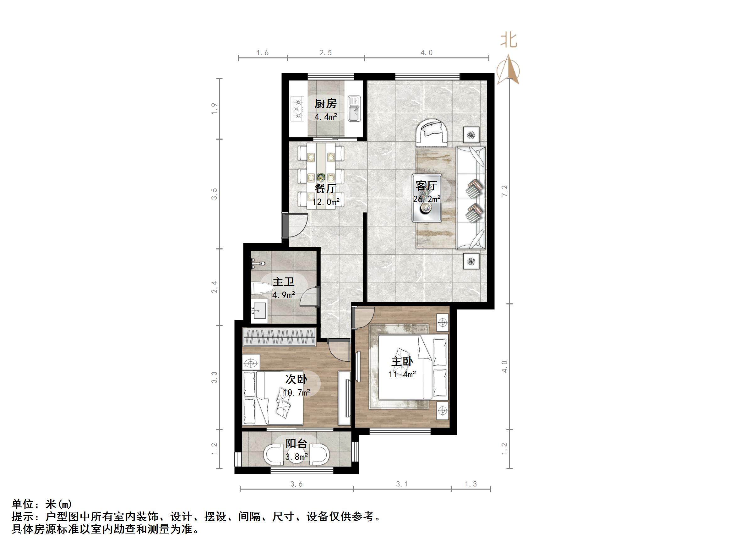建大花园