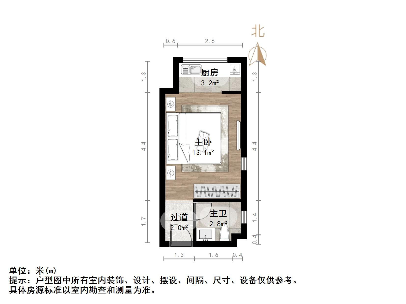 中海国际社区中海国际公馆