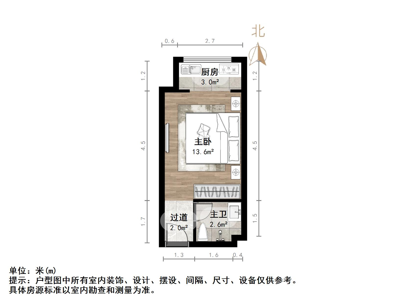 中海国际社区中海国际公馆